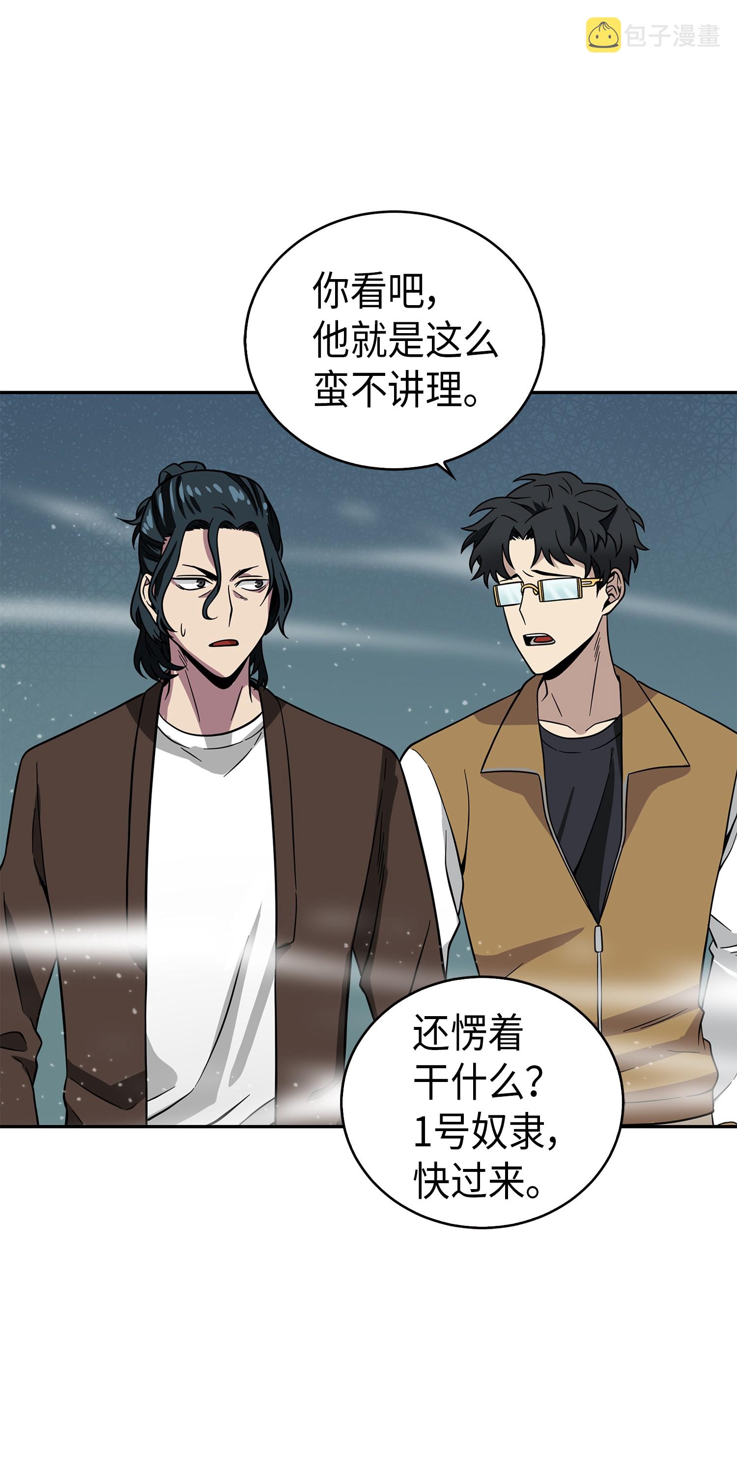 079 懒惰之古墓27