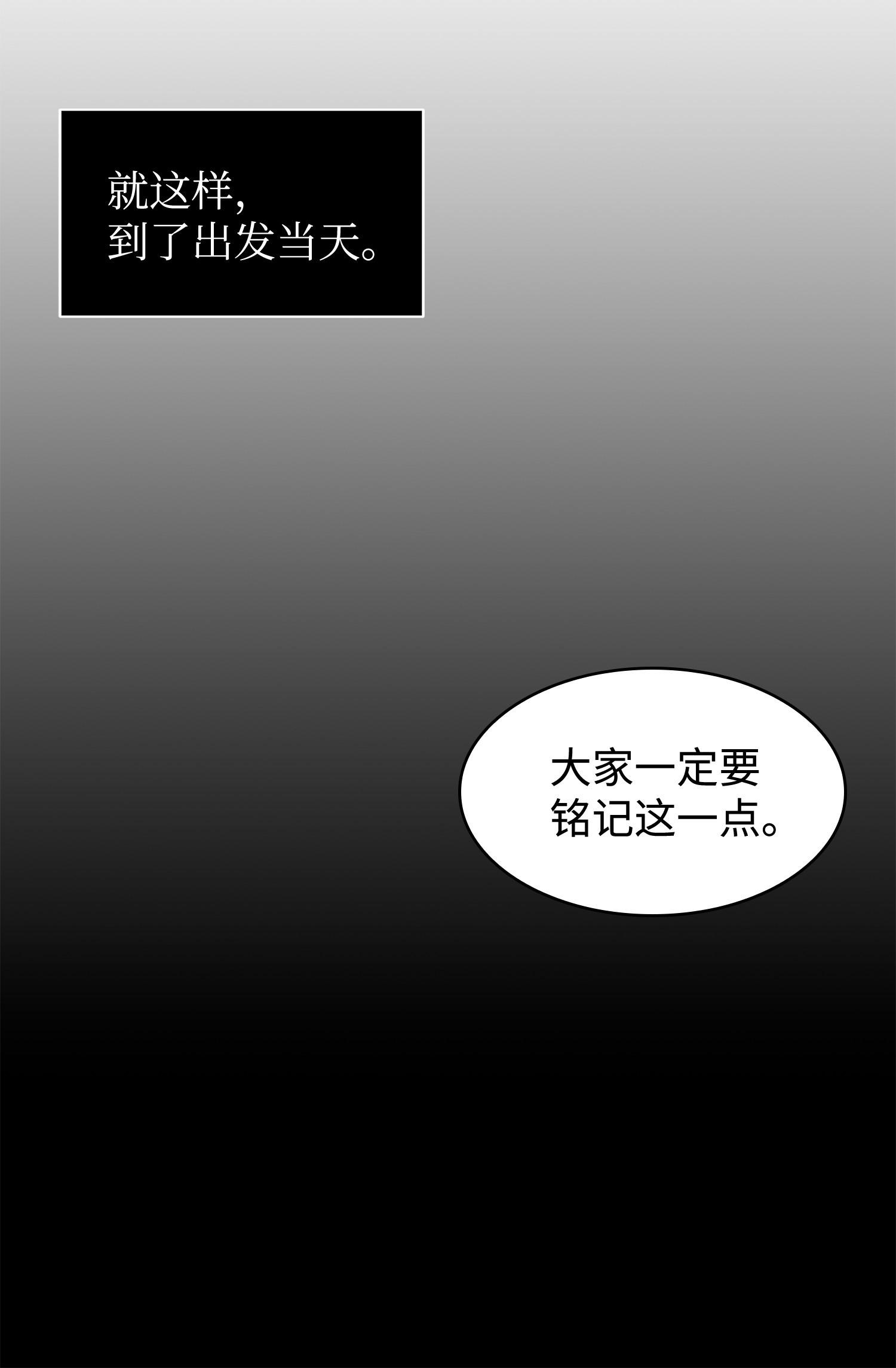 187 混入其中34