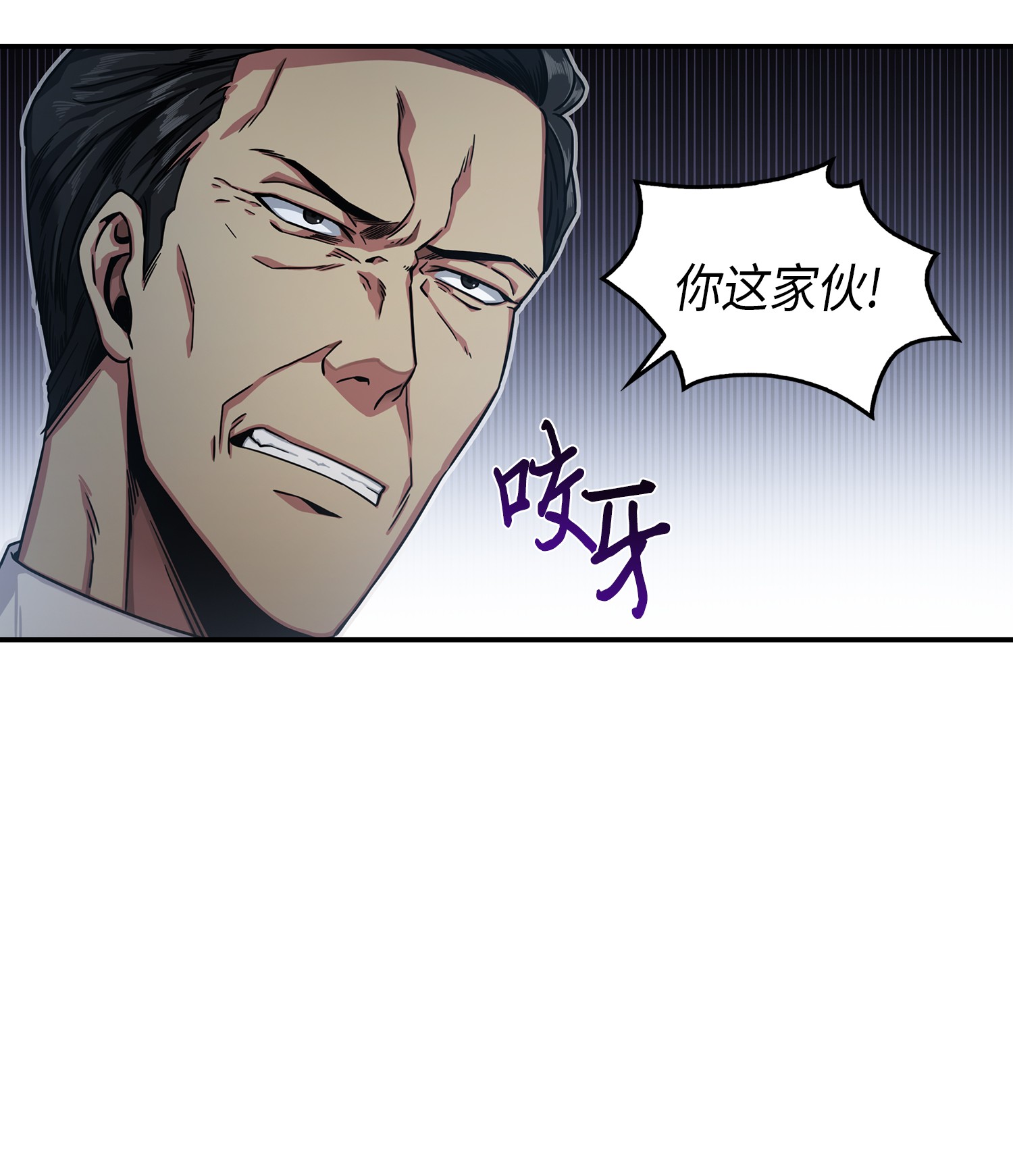 037 对决前奏71