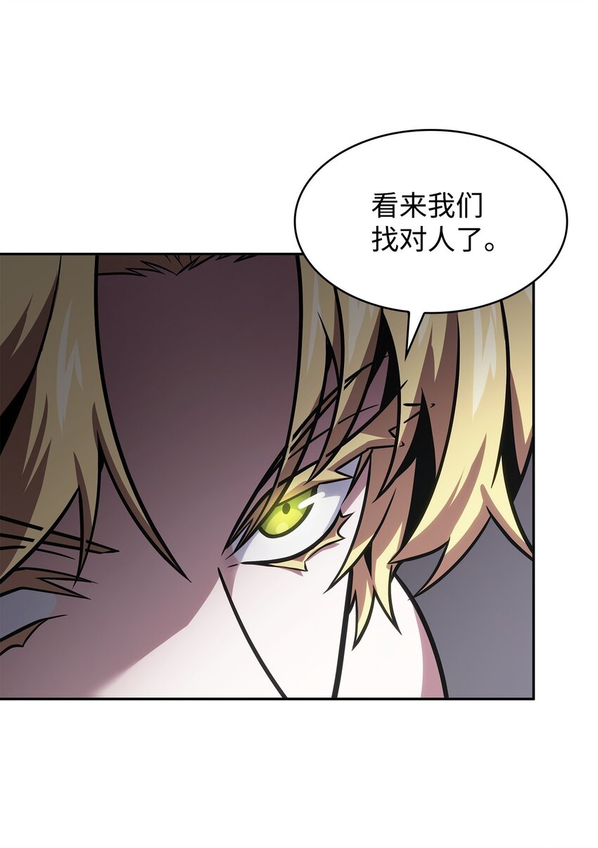 367 紧急事态48