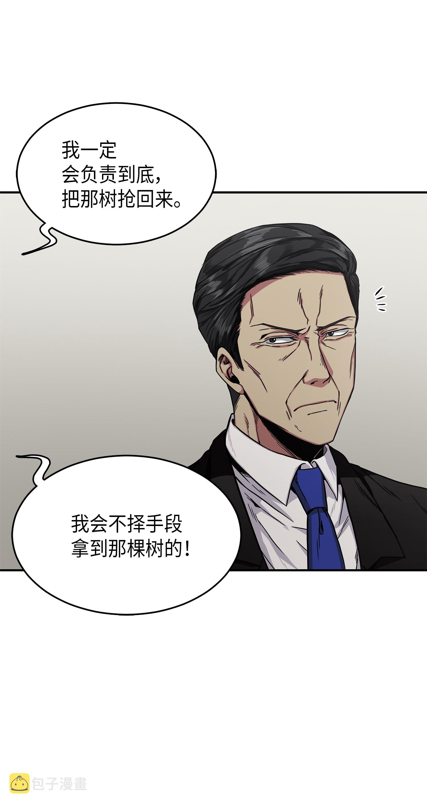 035 直面王会长46