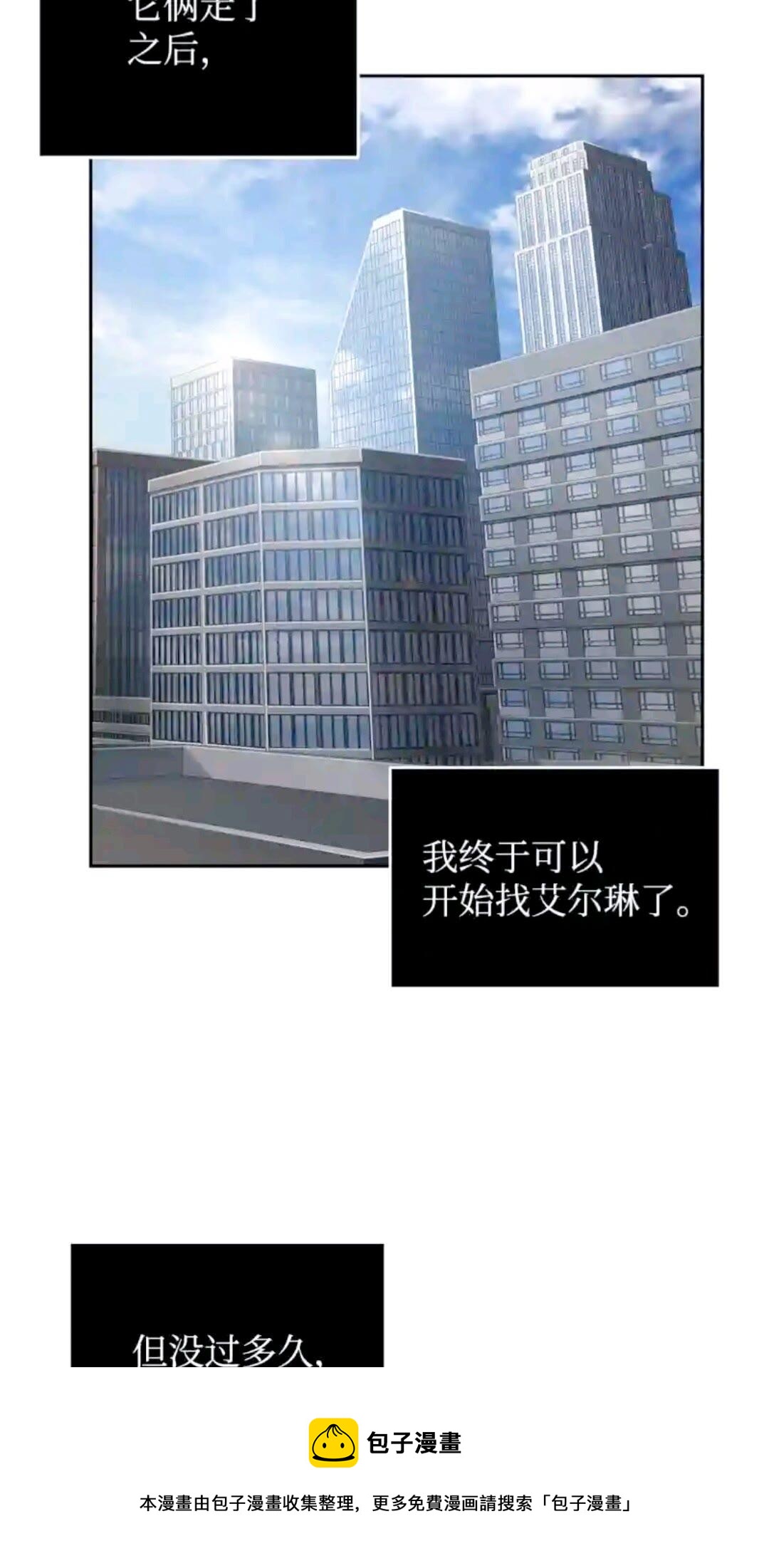 296 至宝之争56