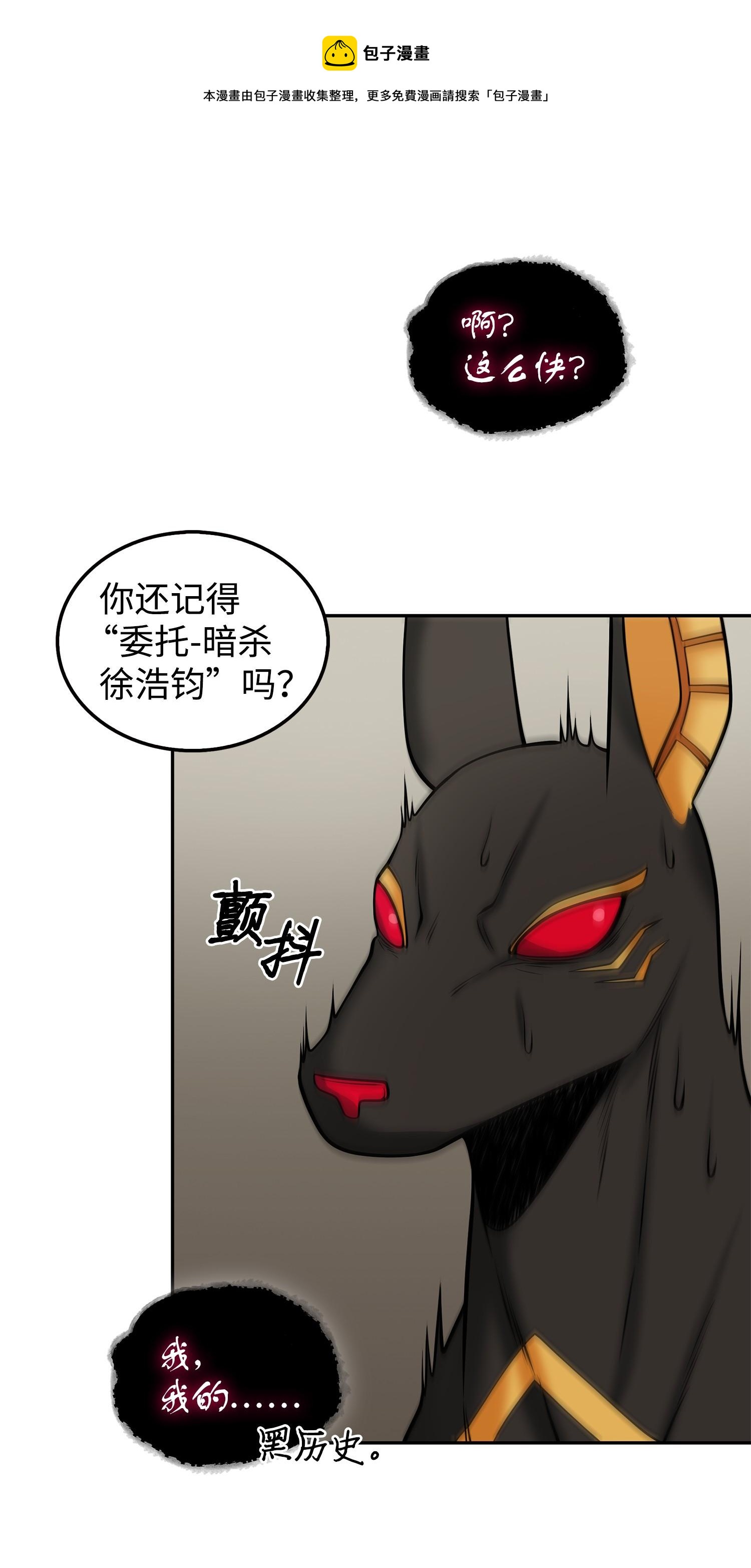 164 第一个命令76