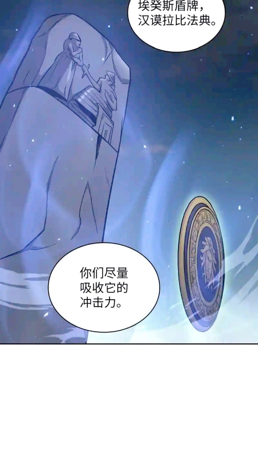298 奥丁之枪65
