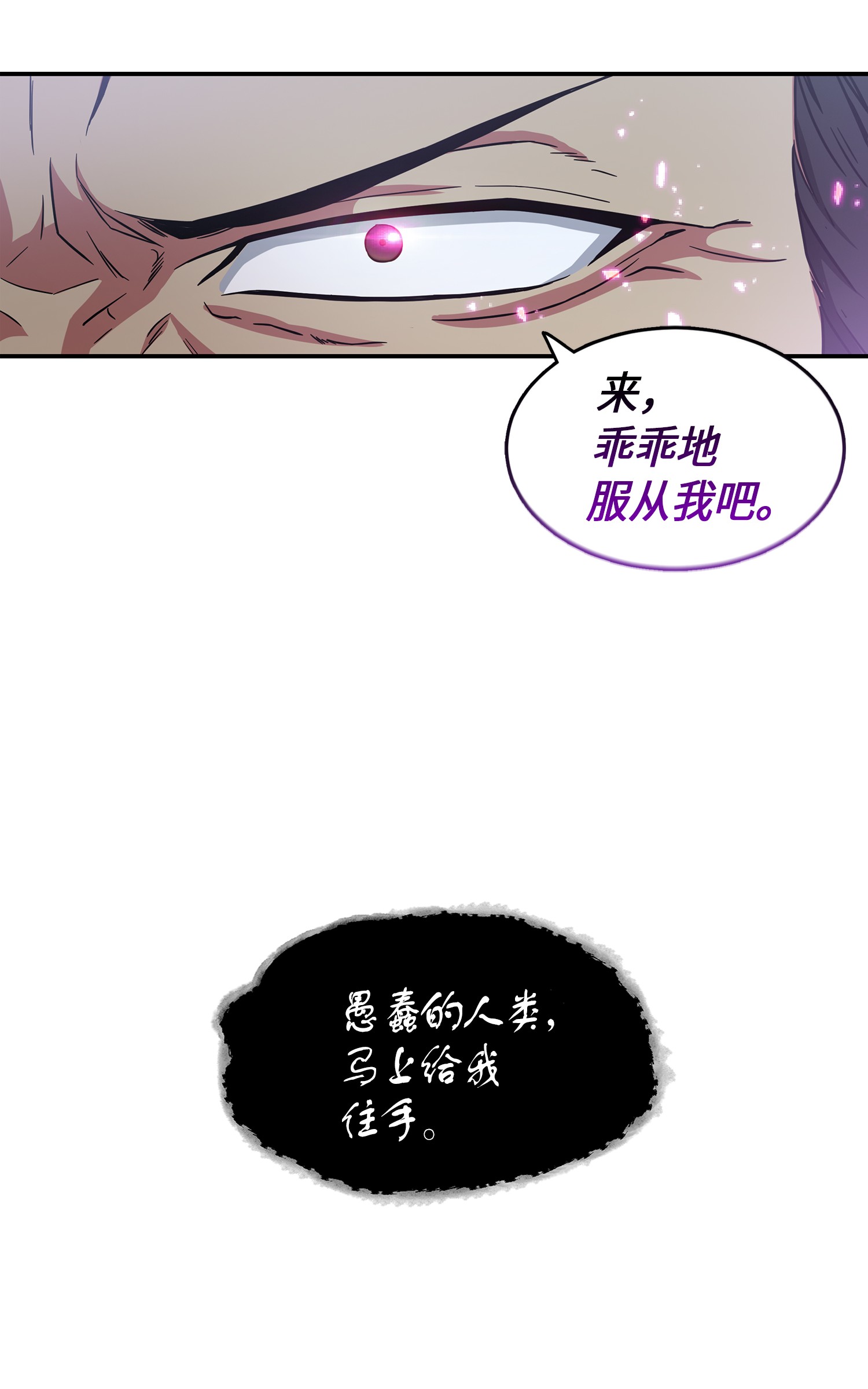 038 被古墓笼罩18