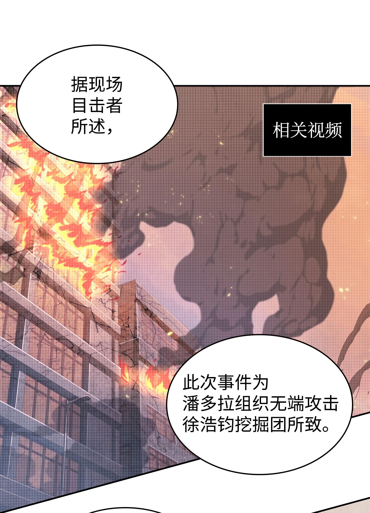 254 和平的方式27