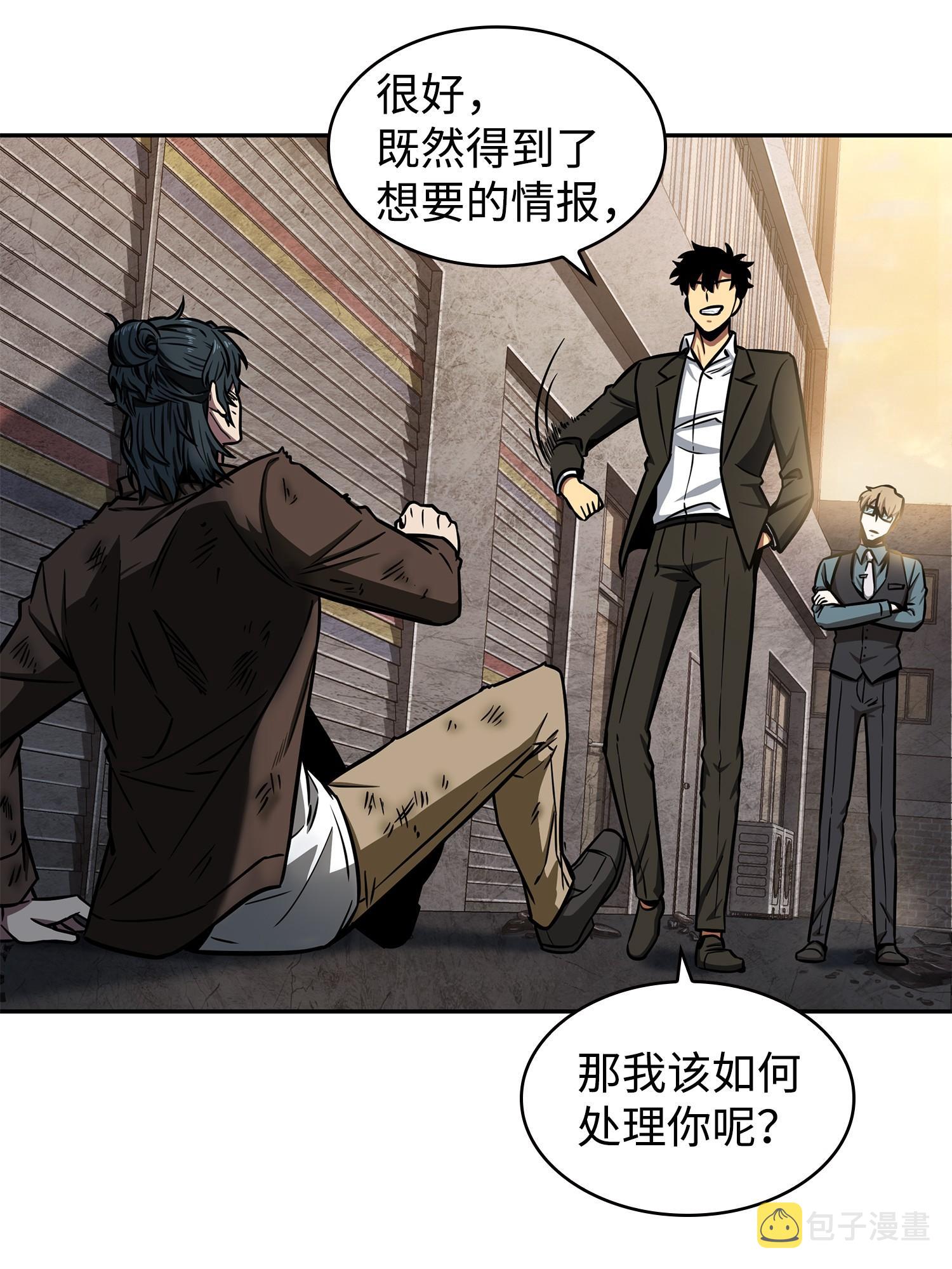 210 加倍奉还43