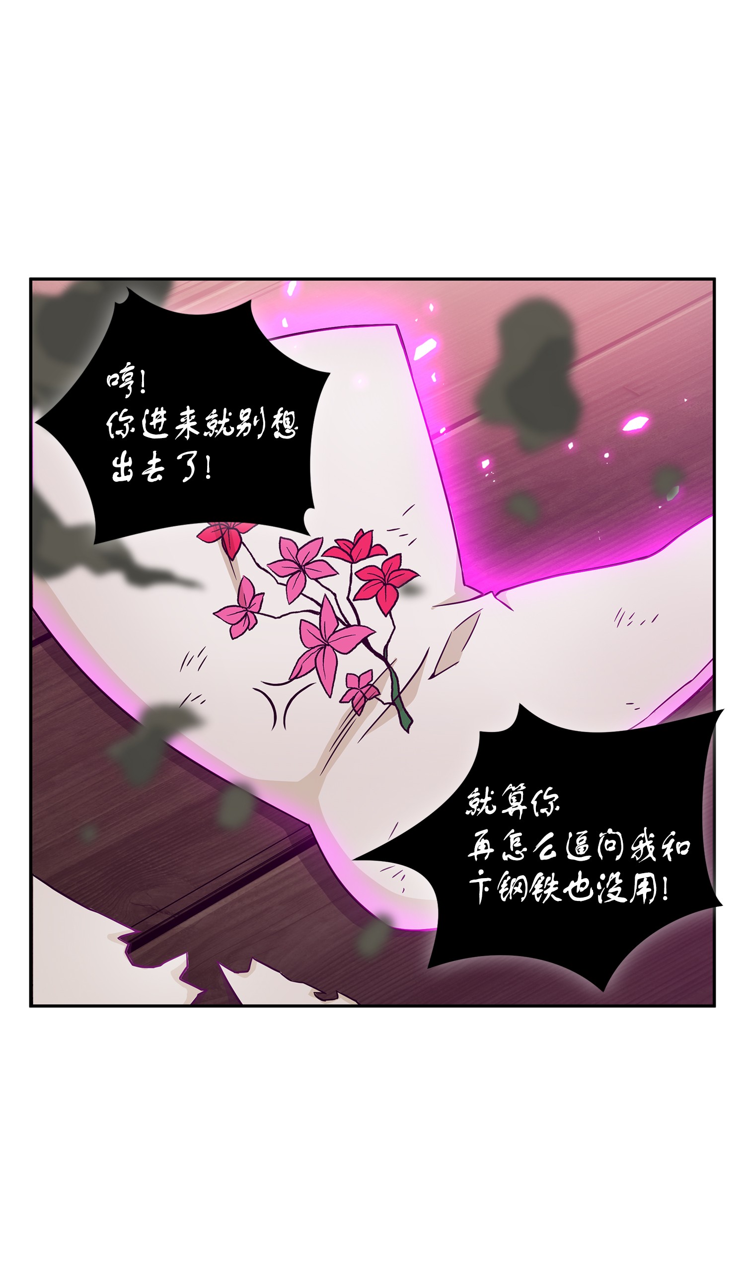 093 真正的主人75