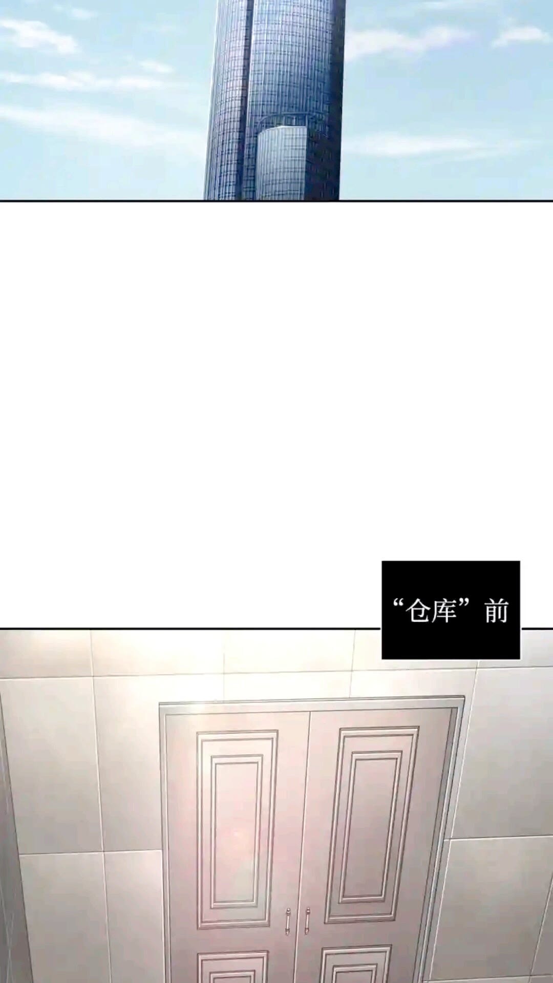 298 奥丁之枪2