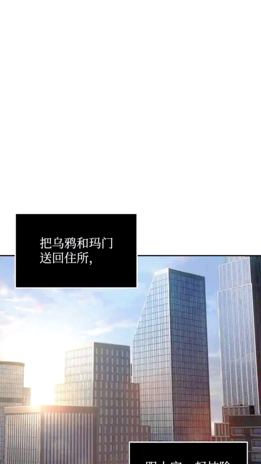 297 最终结论46