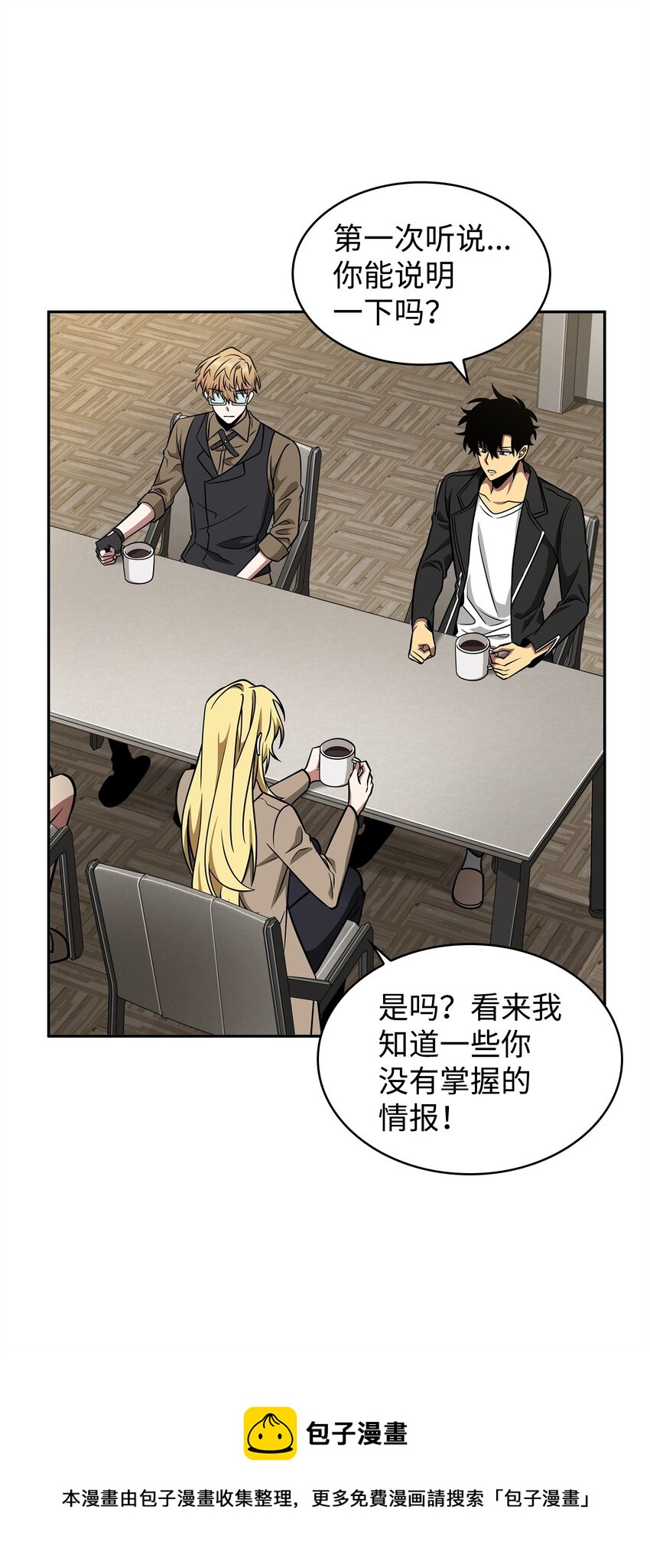 304 圆桌会52