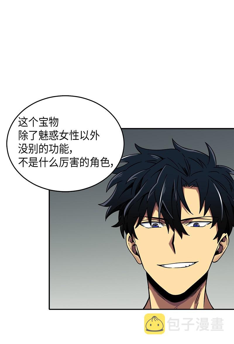 075 四个崇拜者9