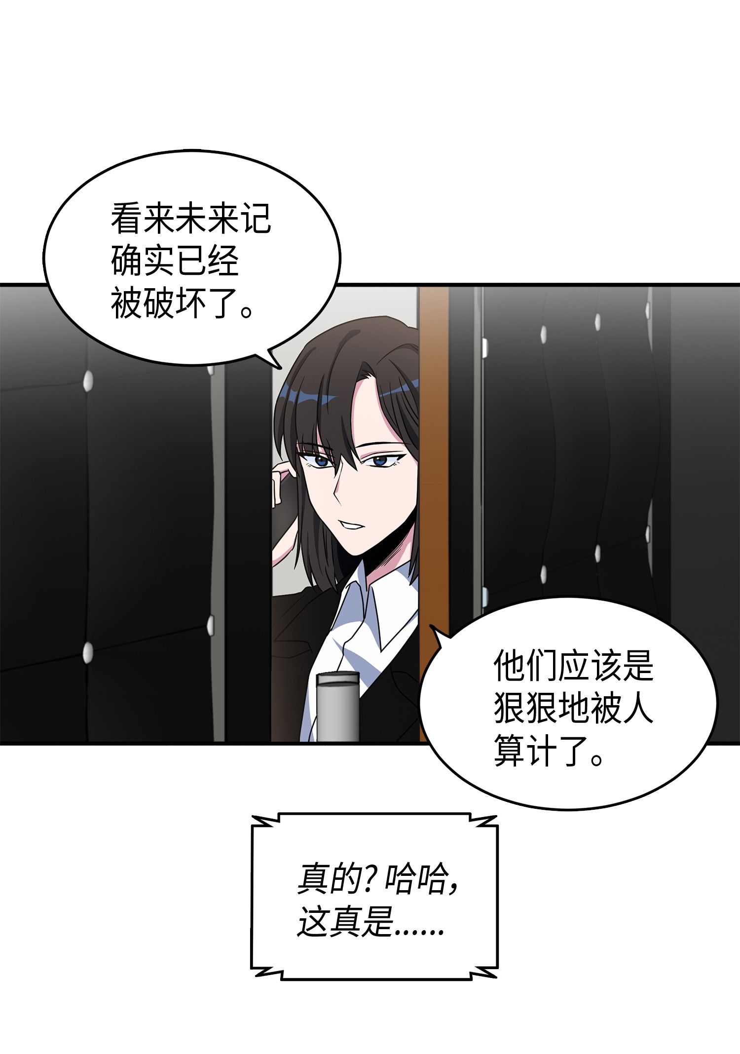 027 下一个目标36