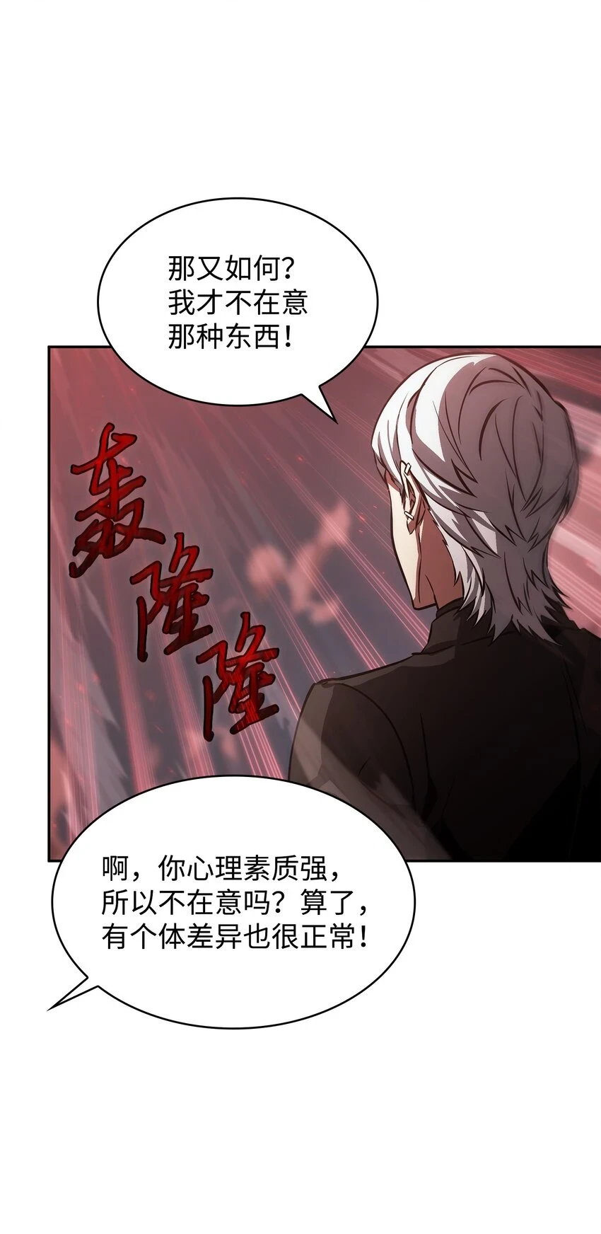 391 成为我的人29