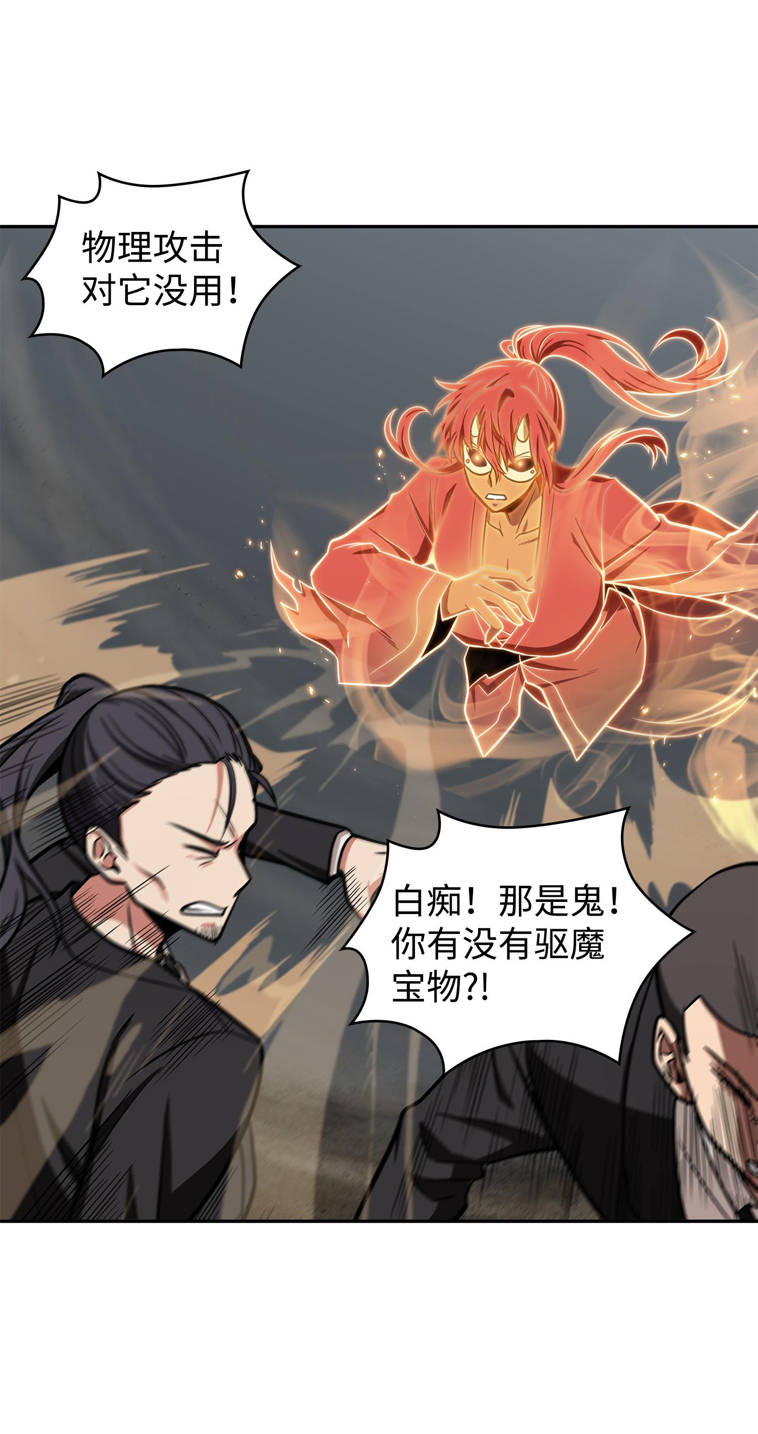 227 解雇51