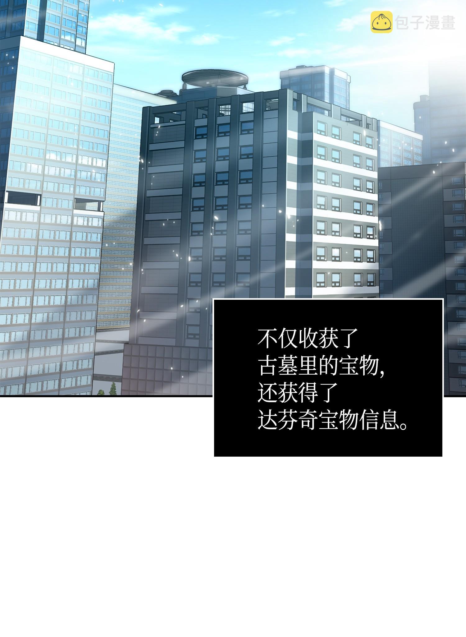 138 新诈骗王50