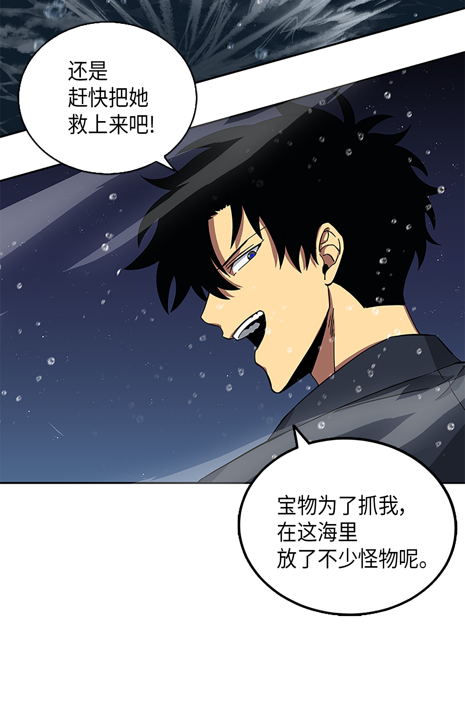 049 花郎的剑59