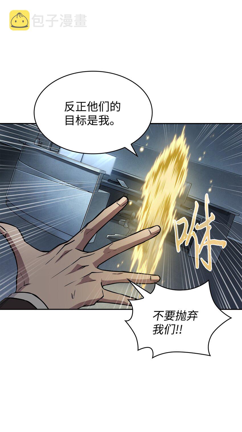380 王座上的尸体14