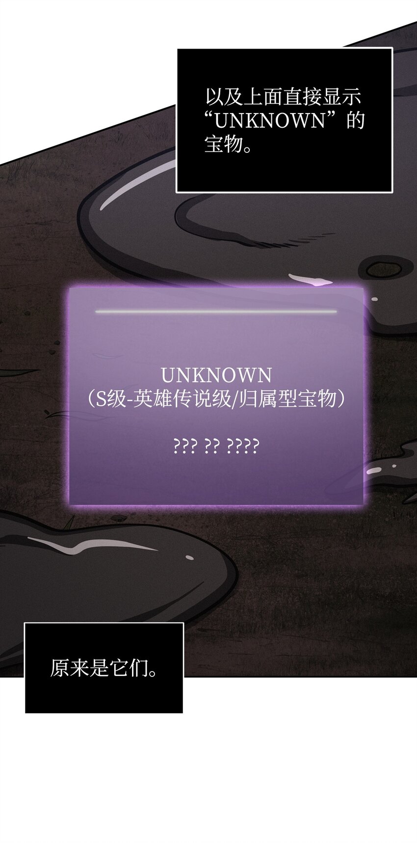 355 未知者70