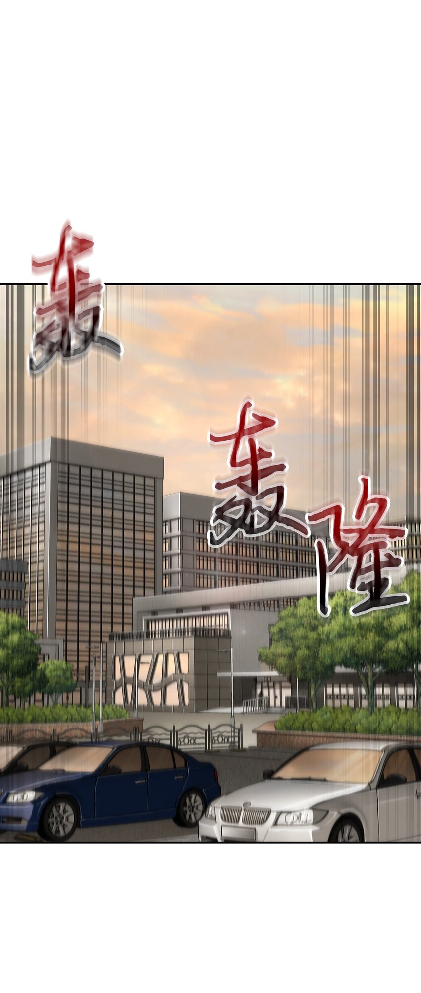 361 蓝须之房1