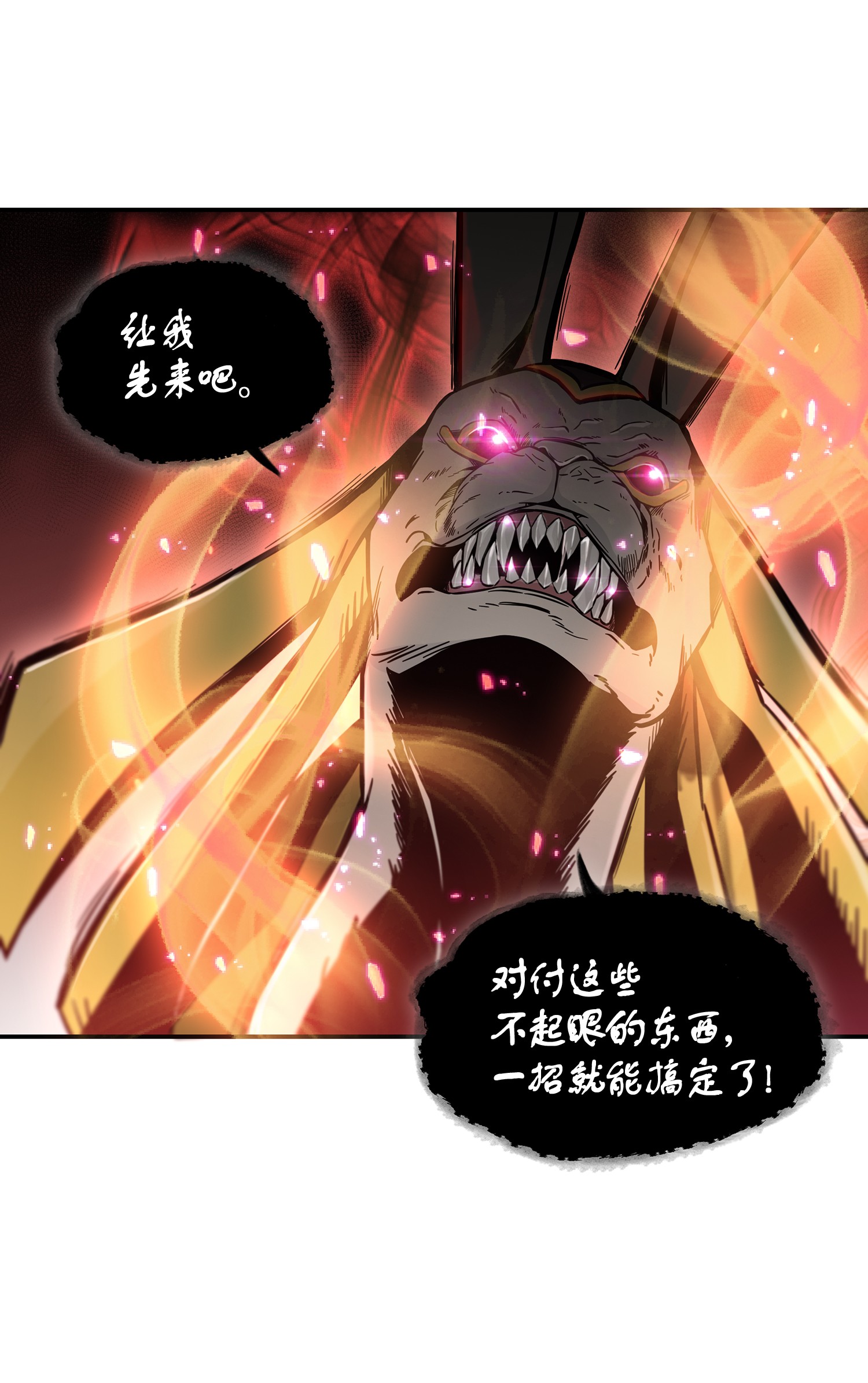 038 被古墓笼罩73