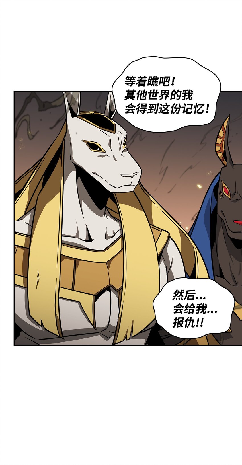 372 阿卡西记录56