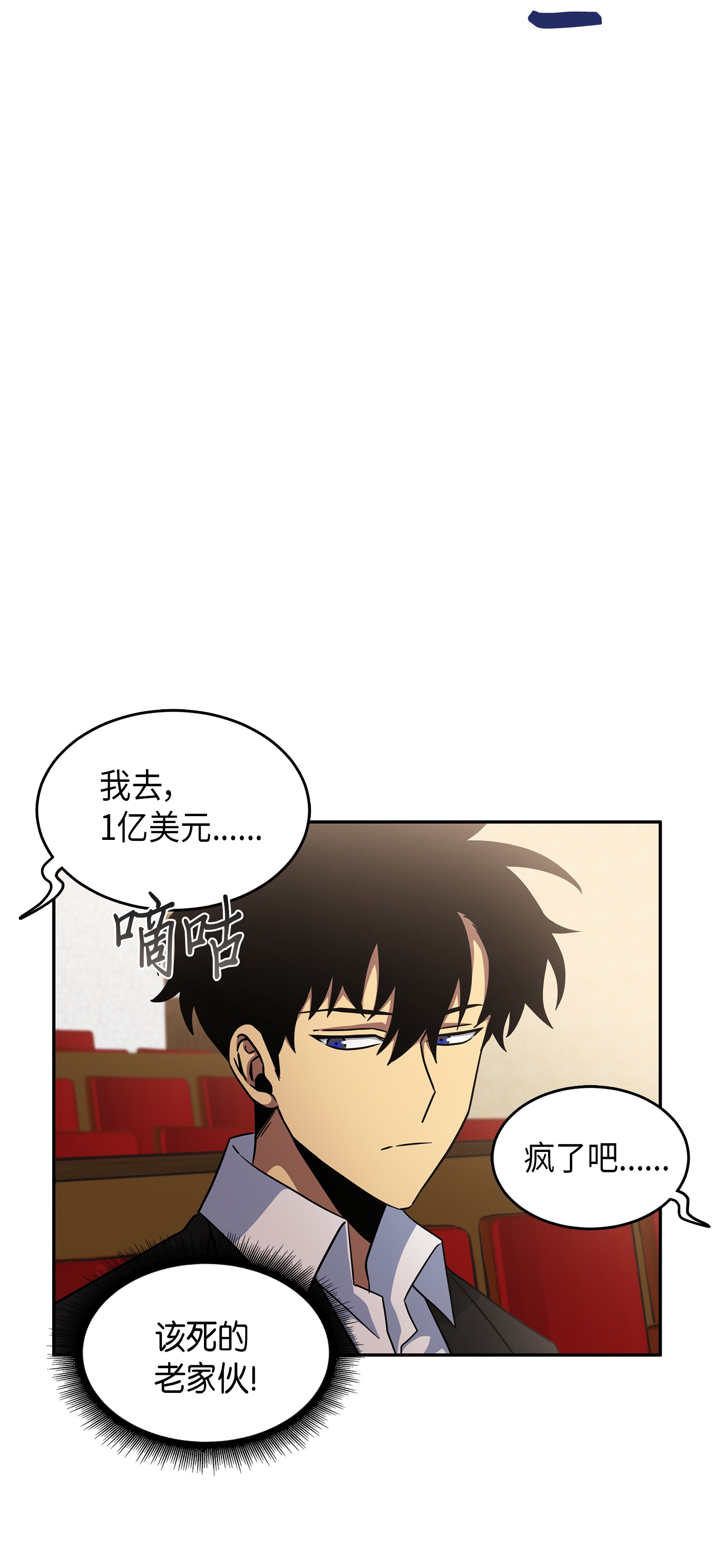 034 汉谟拉比法典4