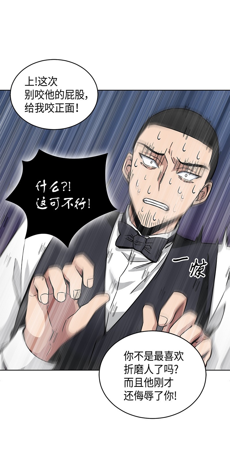 078 七大古墓32