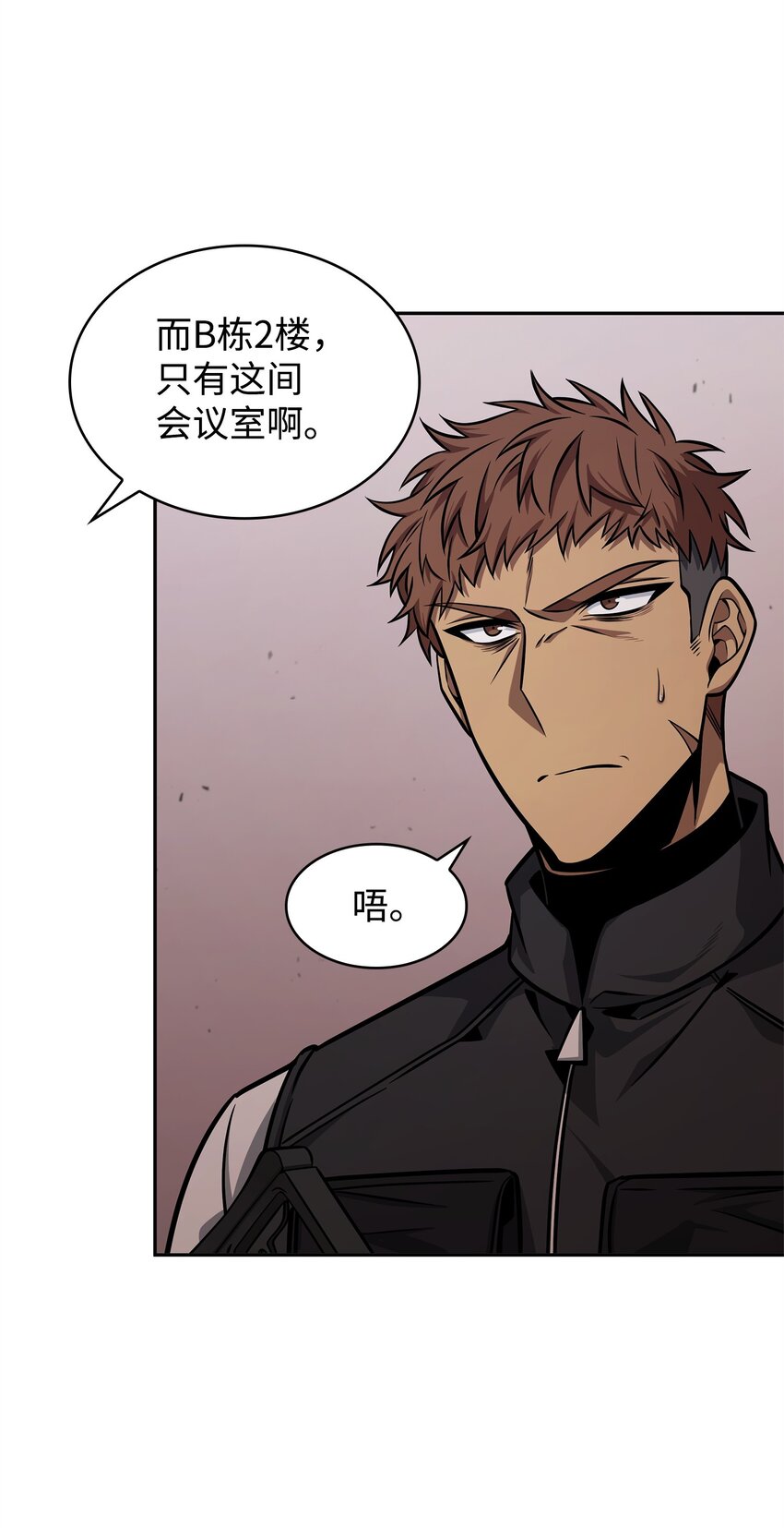 359 进入实验室33