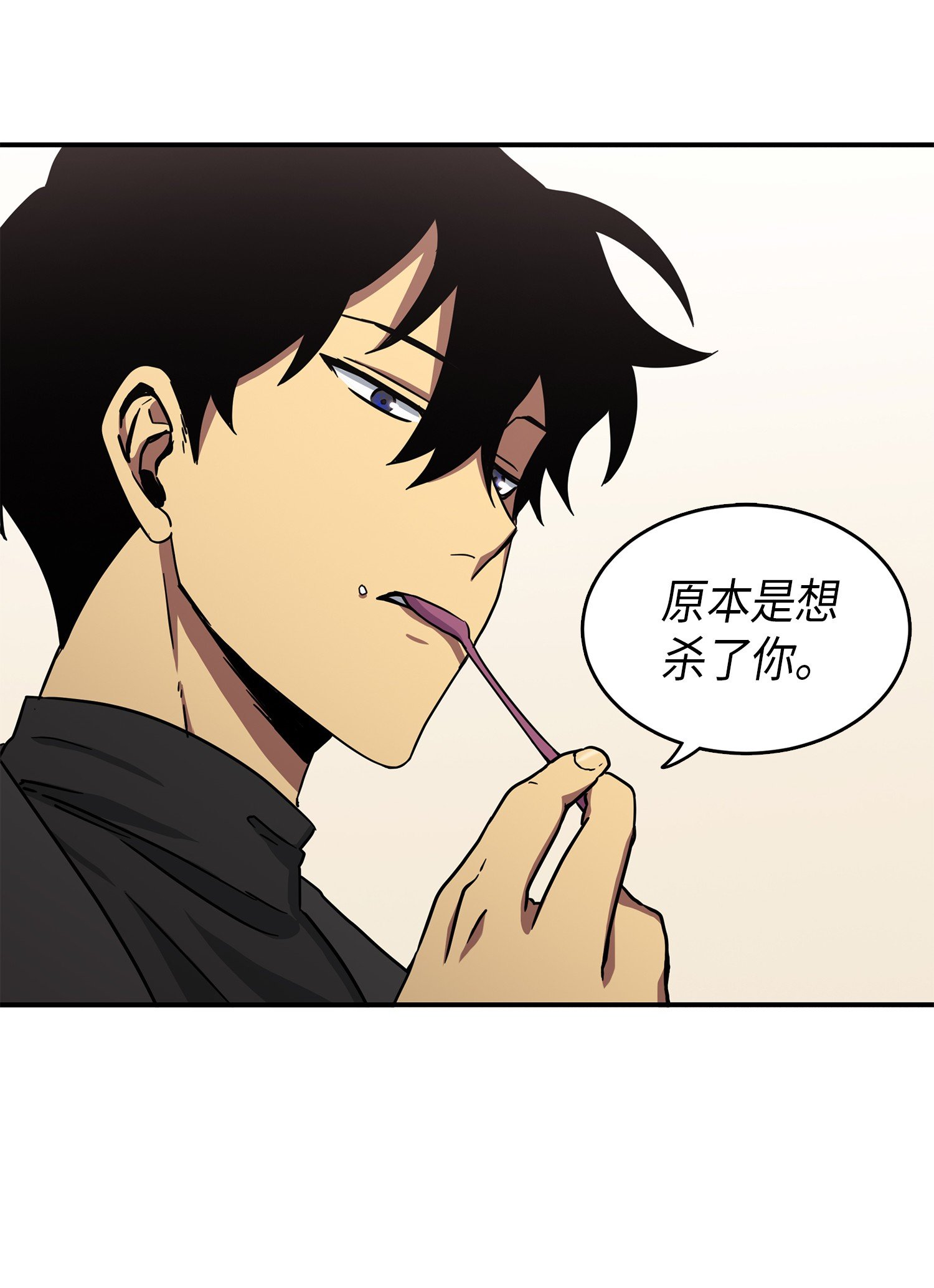 025 特别的约会26