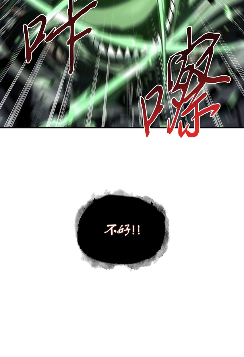 287 冲突14