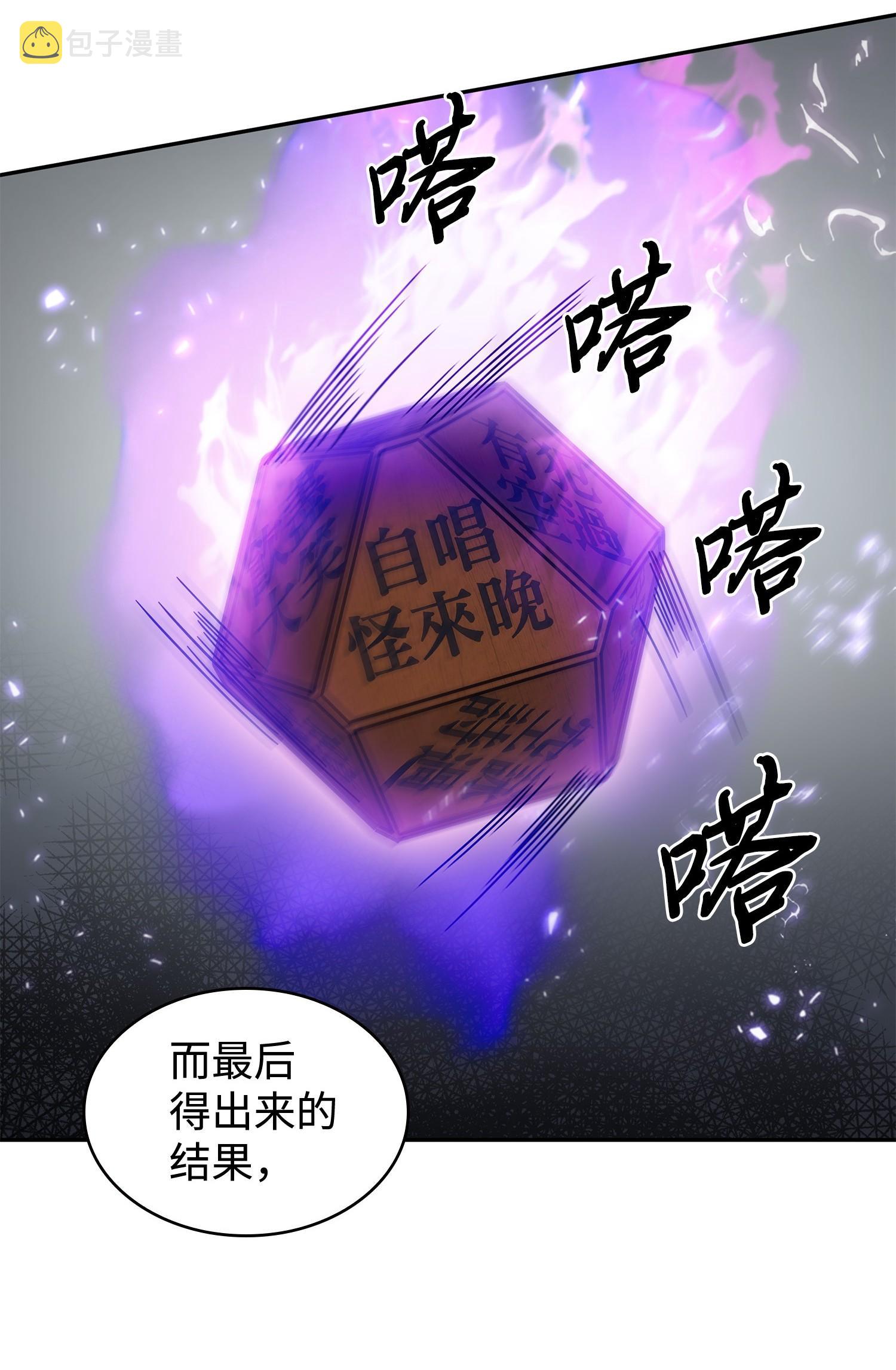 186 伪装潜入22