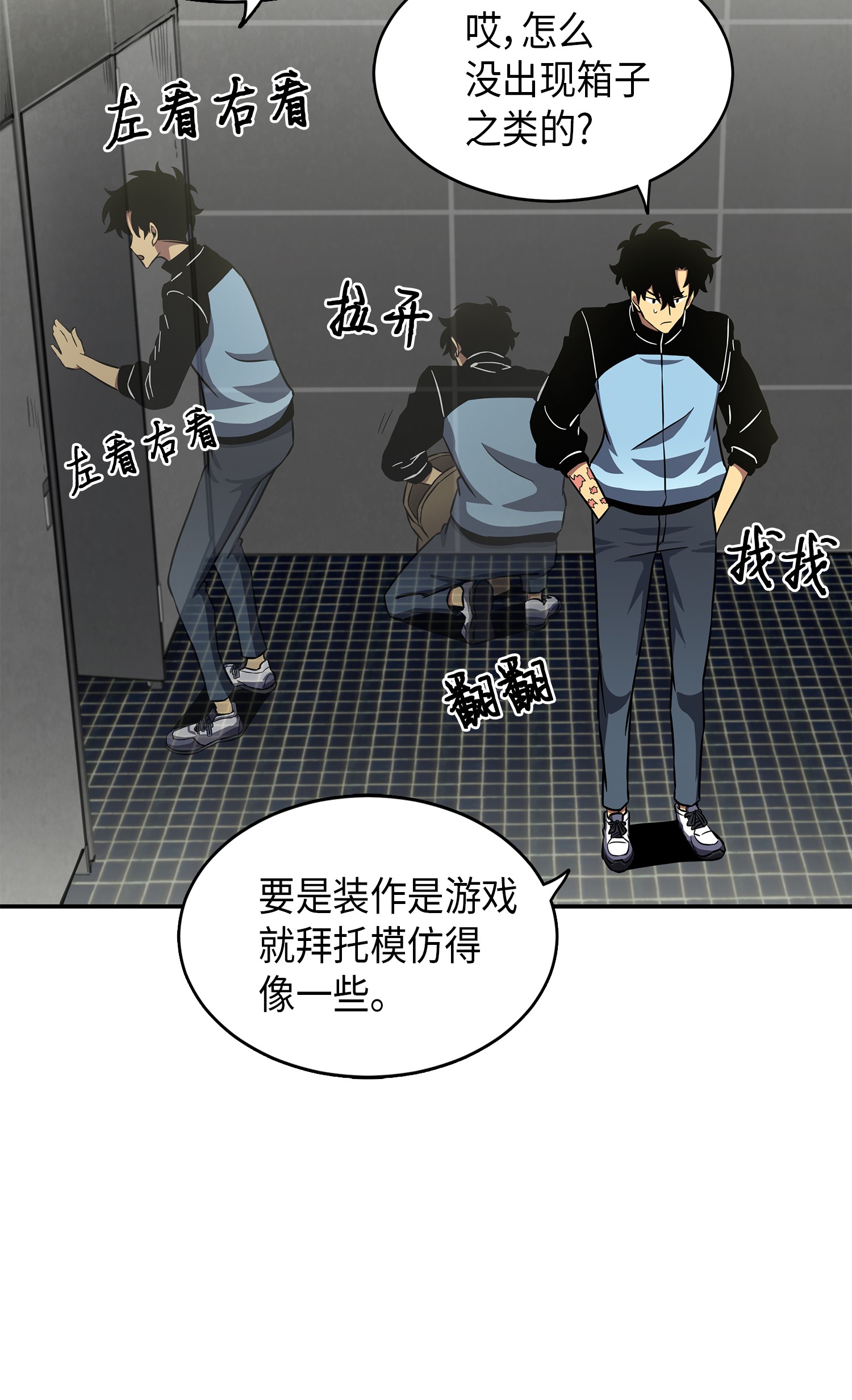 021 支配之路or亲和之路25
