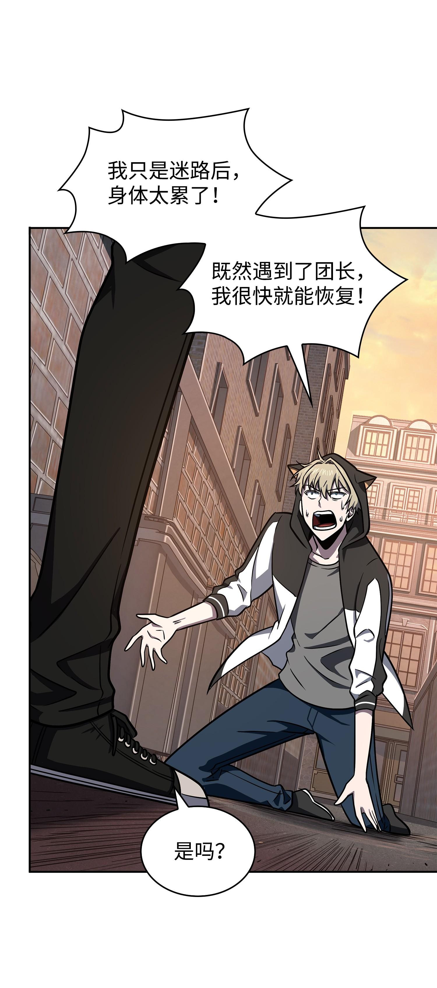 257 探索贪欲之墓11