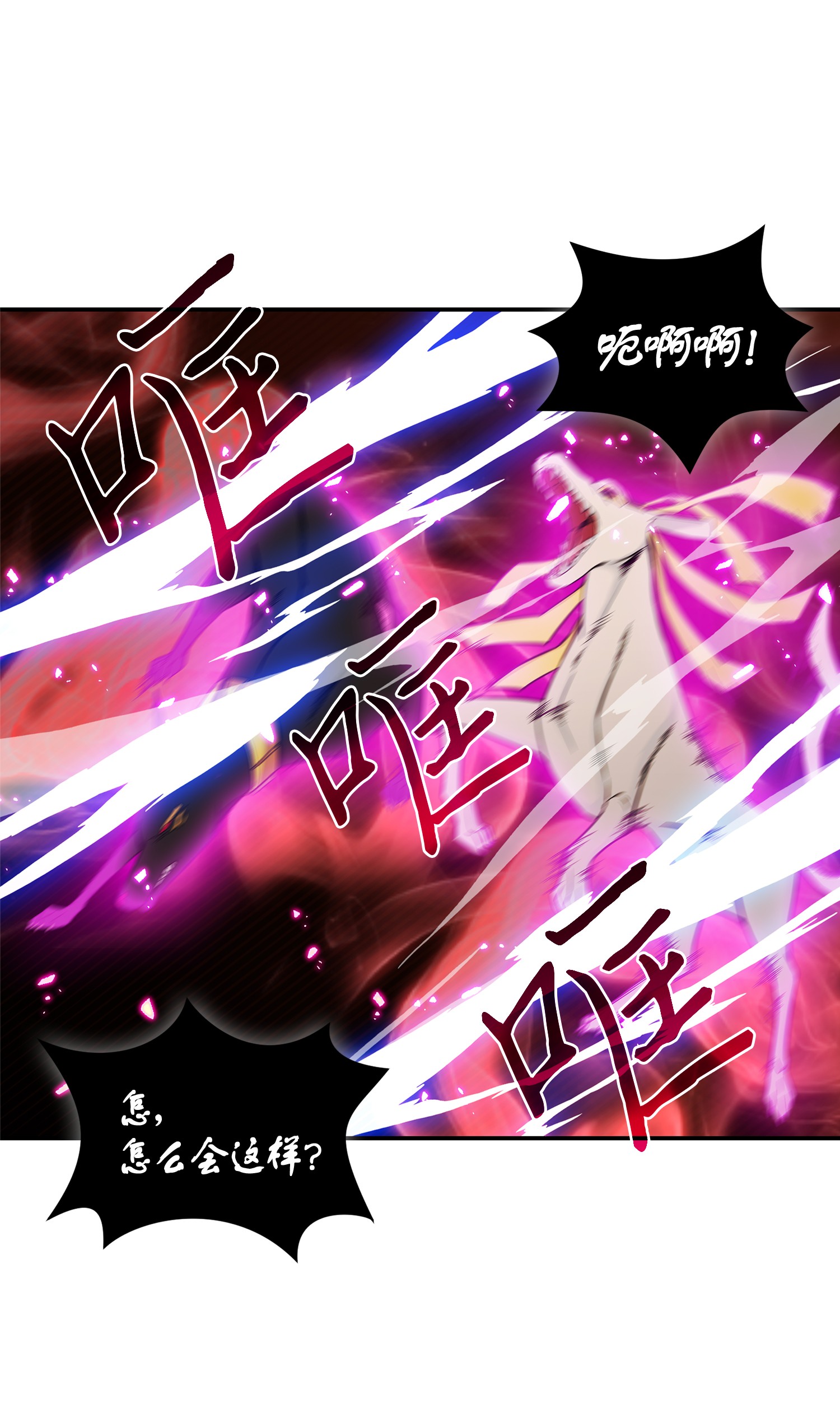 039 阿奴比例的审判19