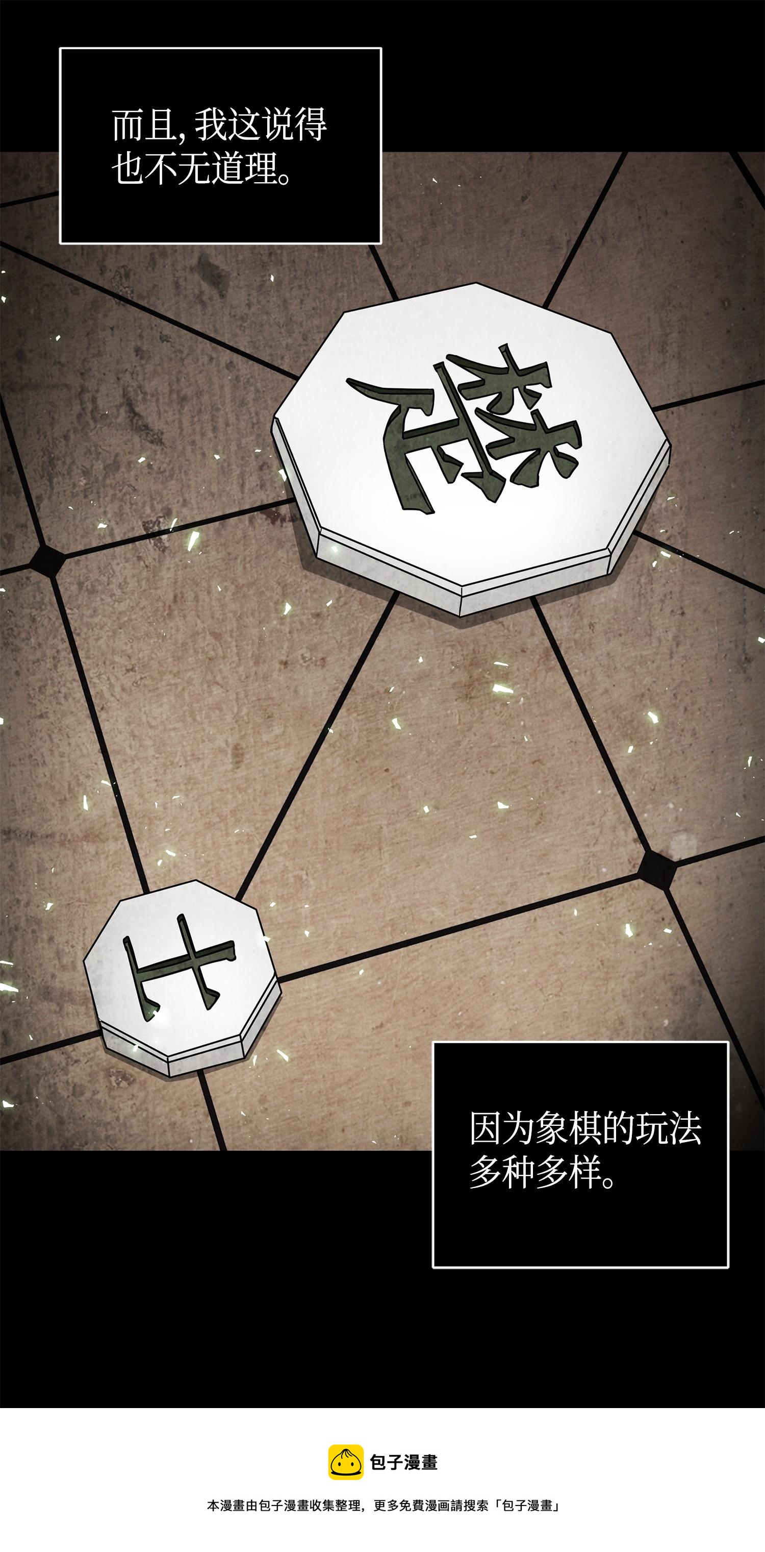 135 公平的对决20