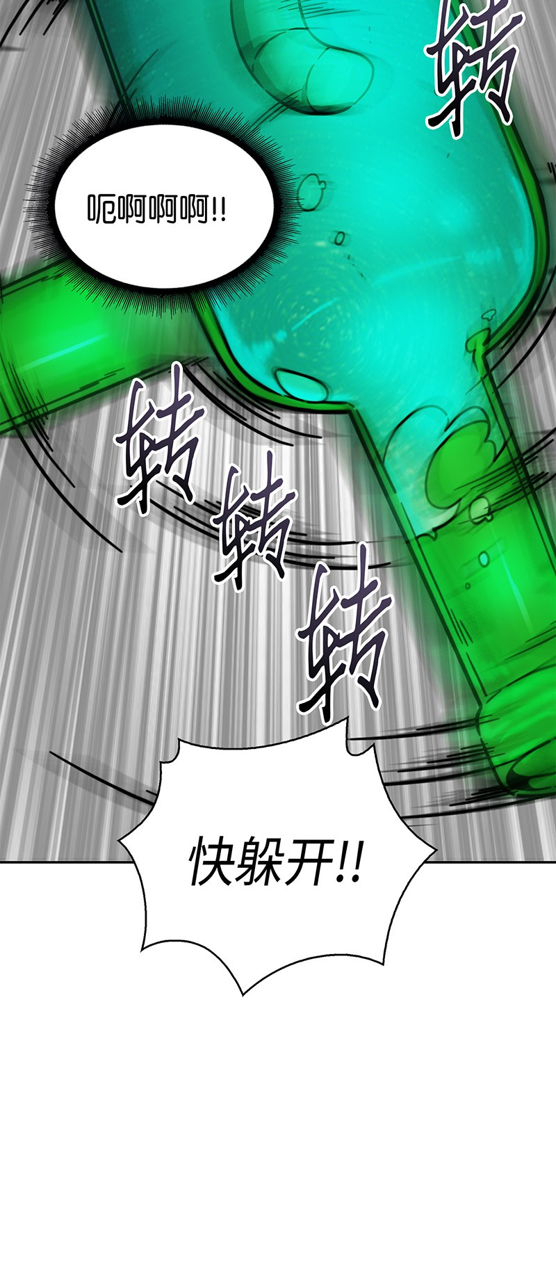 068 战争之王的结局56