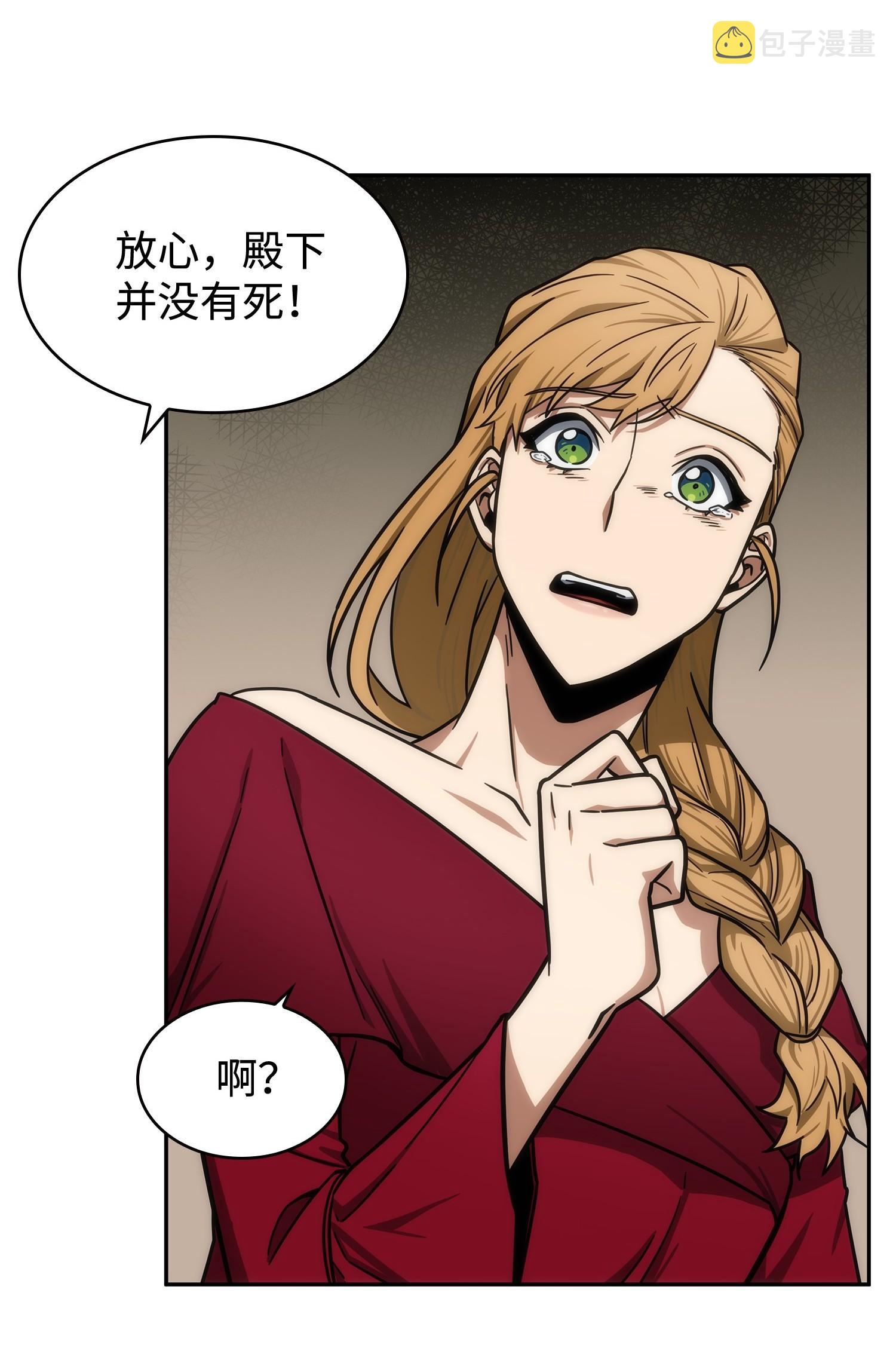 198 狸猫换太子69