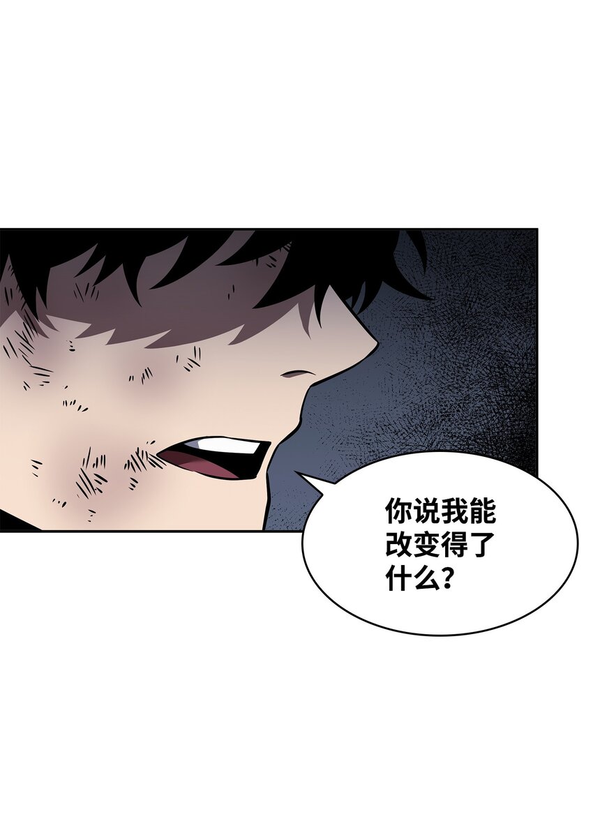 370 本就是叛徒42