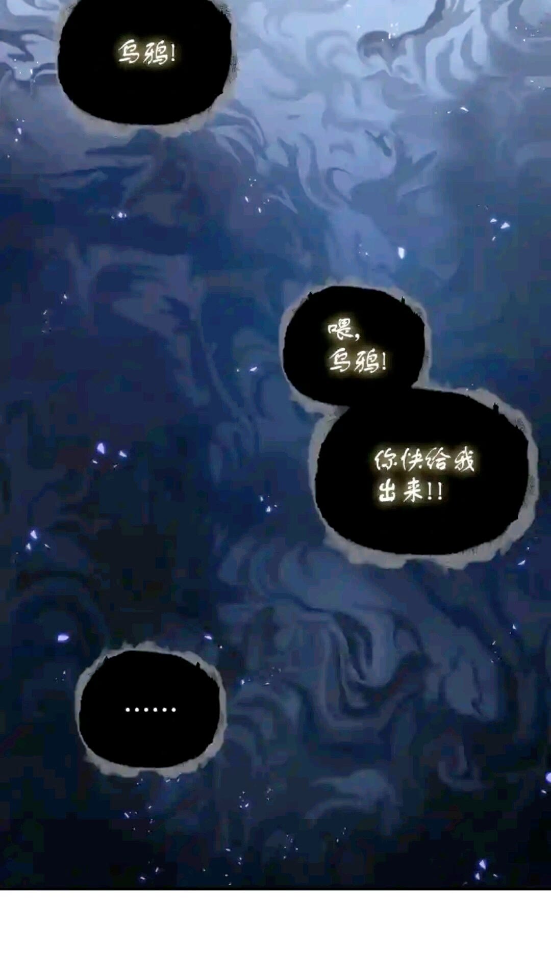 296 至宝之争2