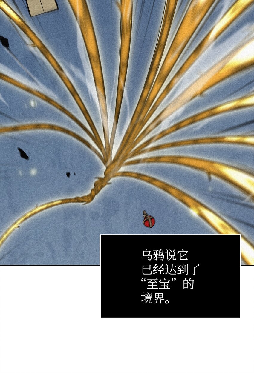 323 万物之母2