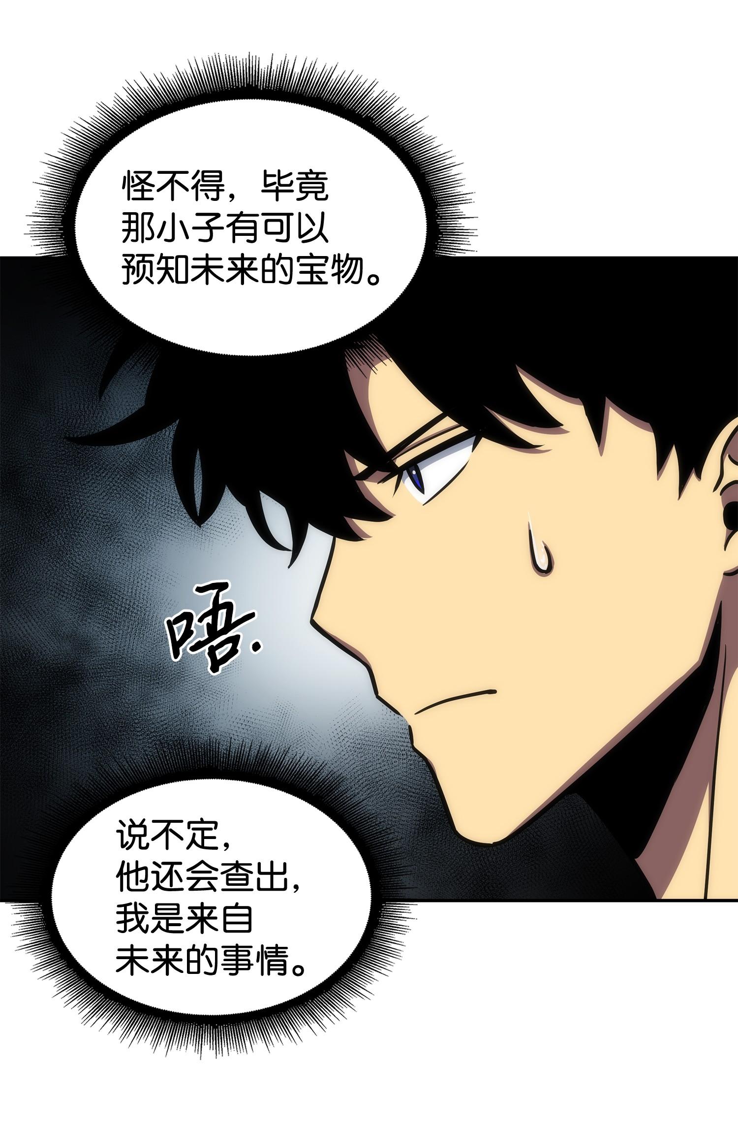 210 加倍奉还41