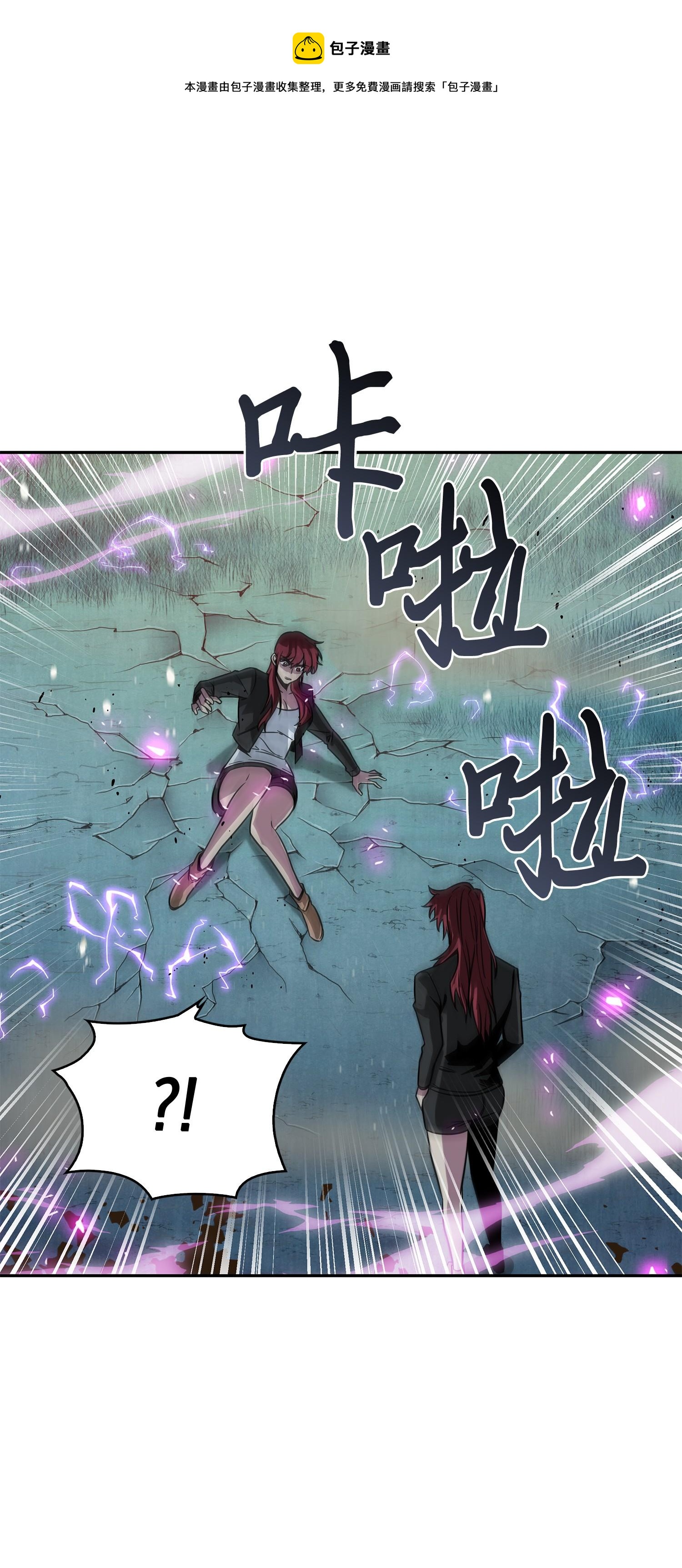 127 真假队员20
