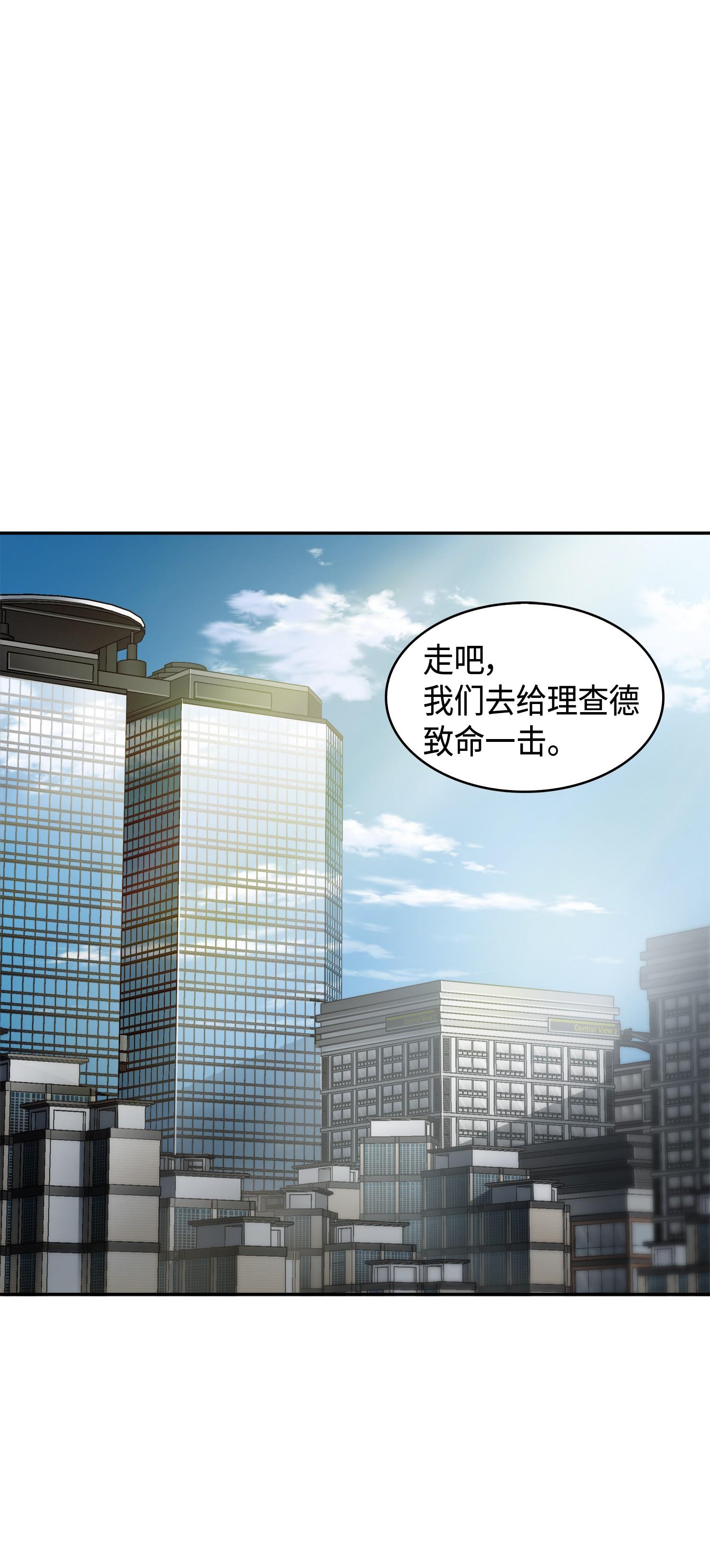 116 正名对决22