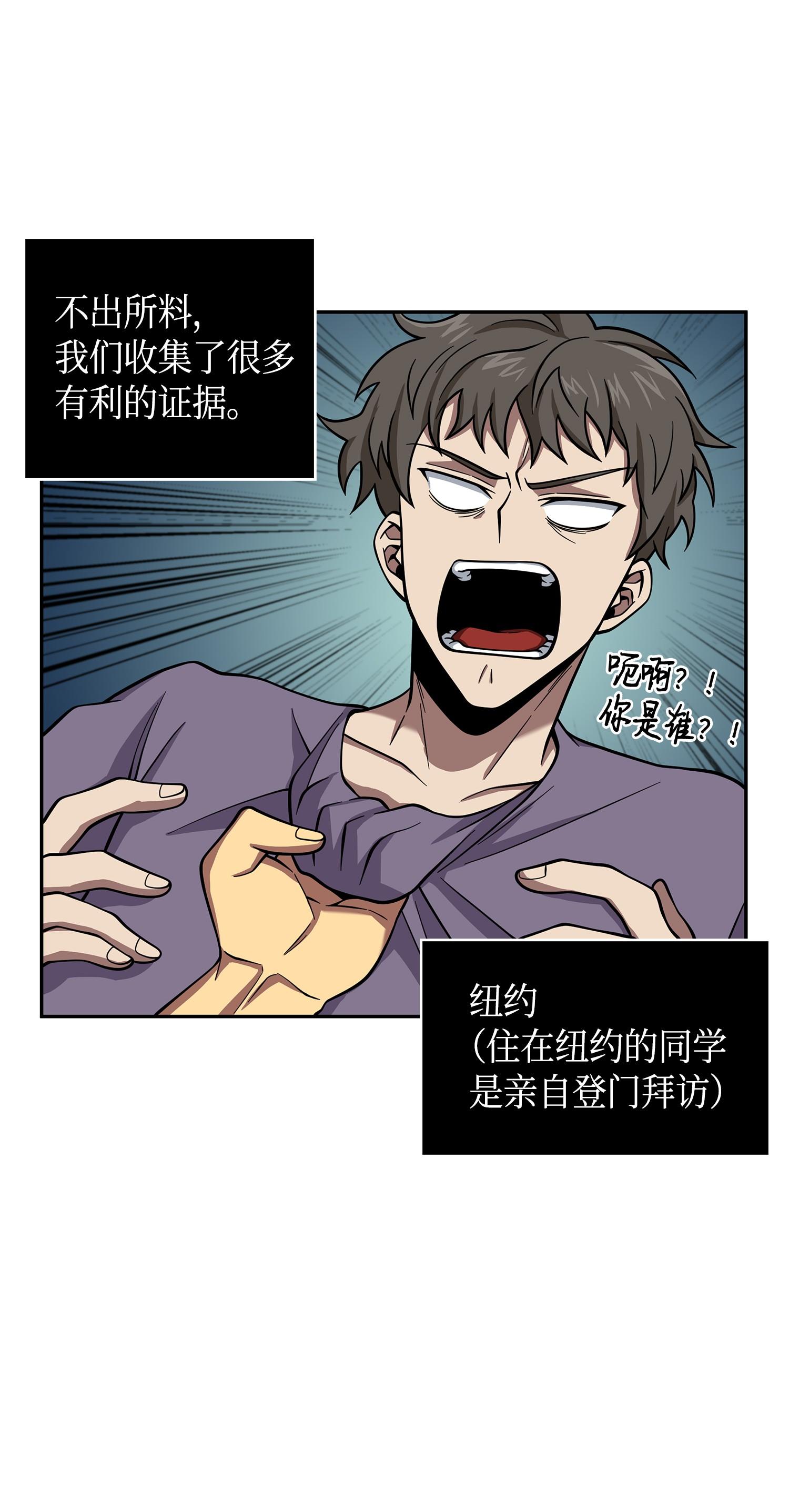 116 正名对决18
