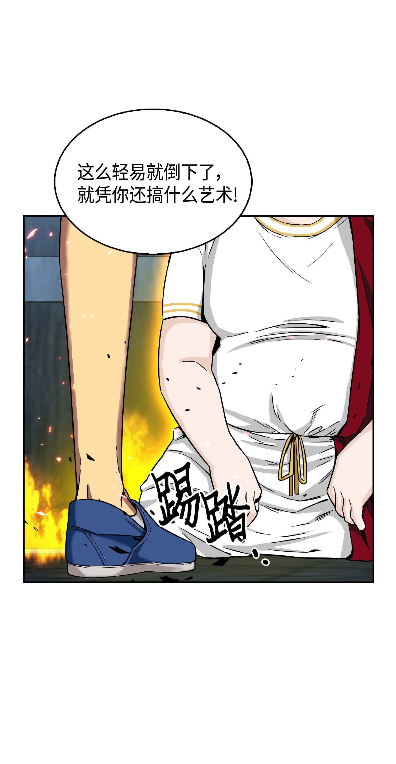 088 文坛世纪对决77