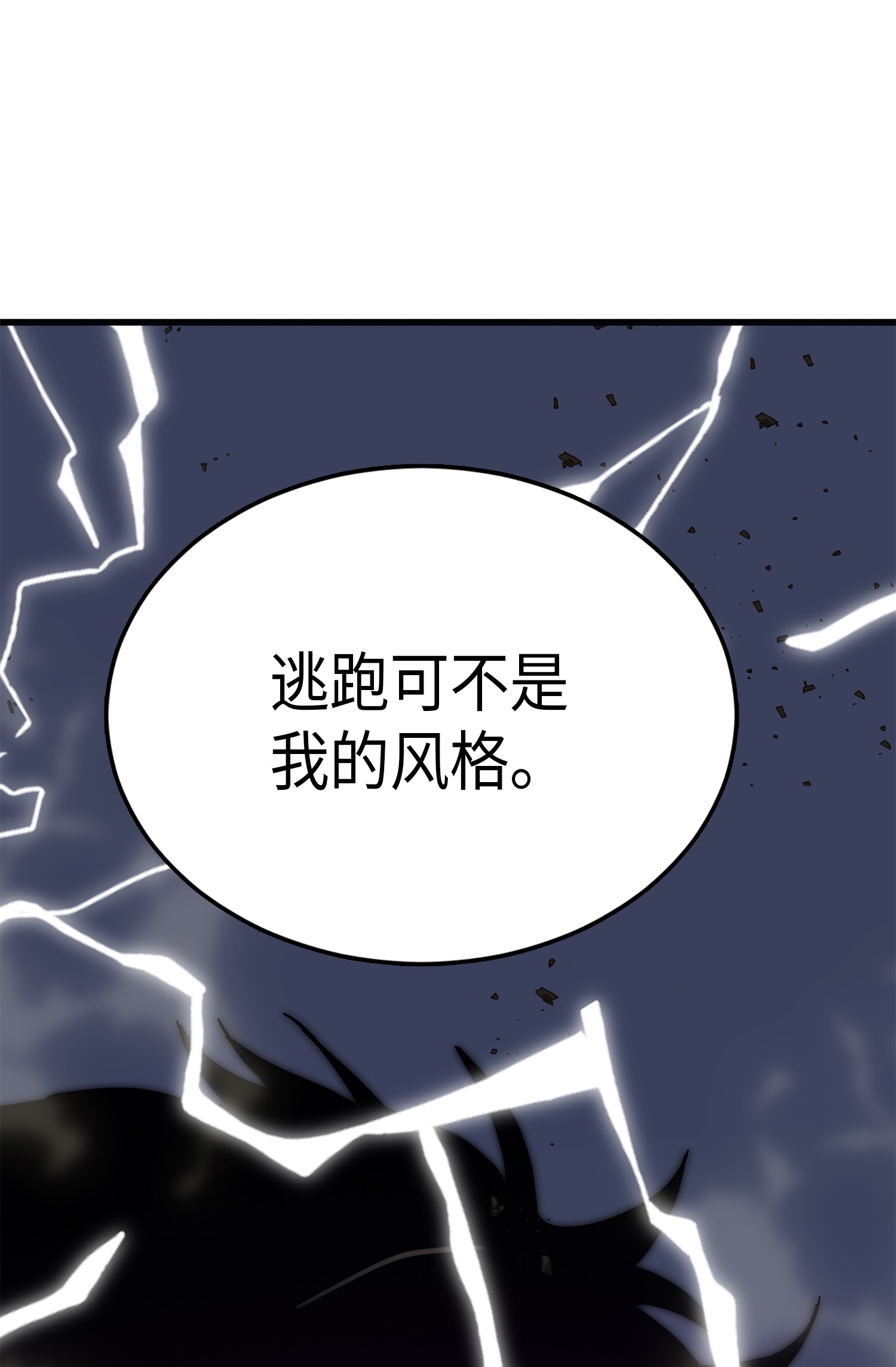 053 迈达斯之手78