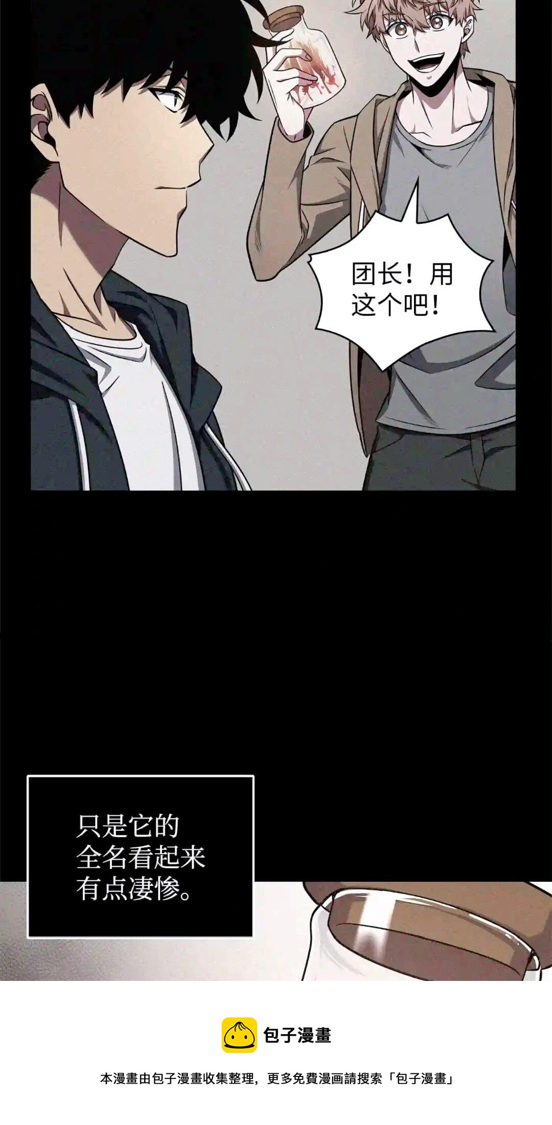 299 以牙还牙12