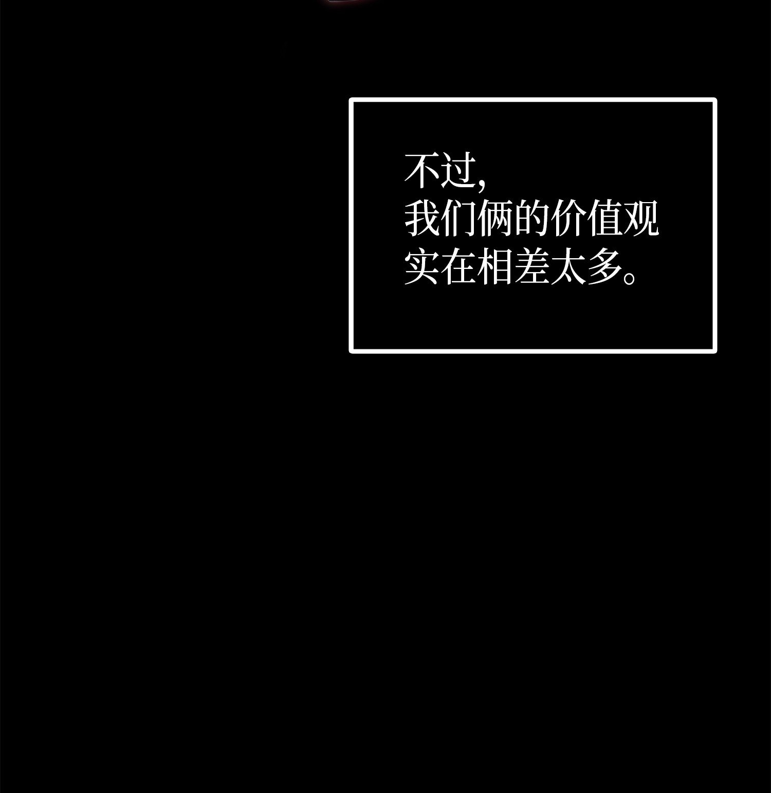 070 派对开始66