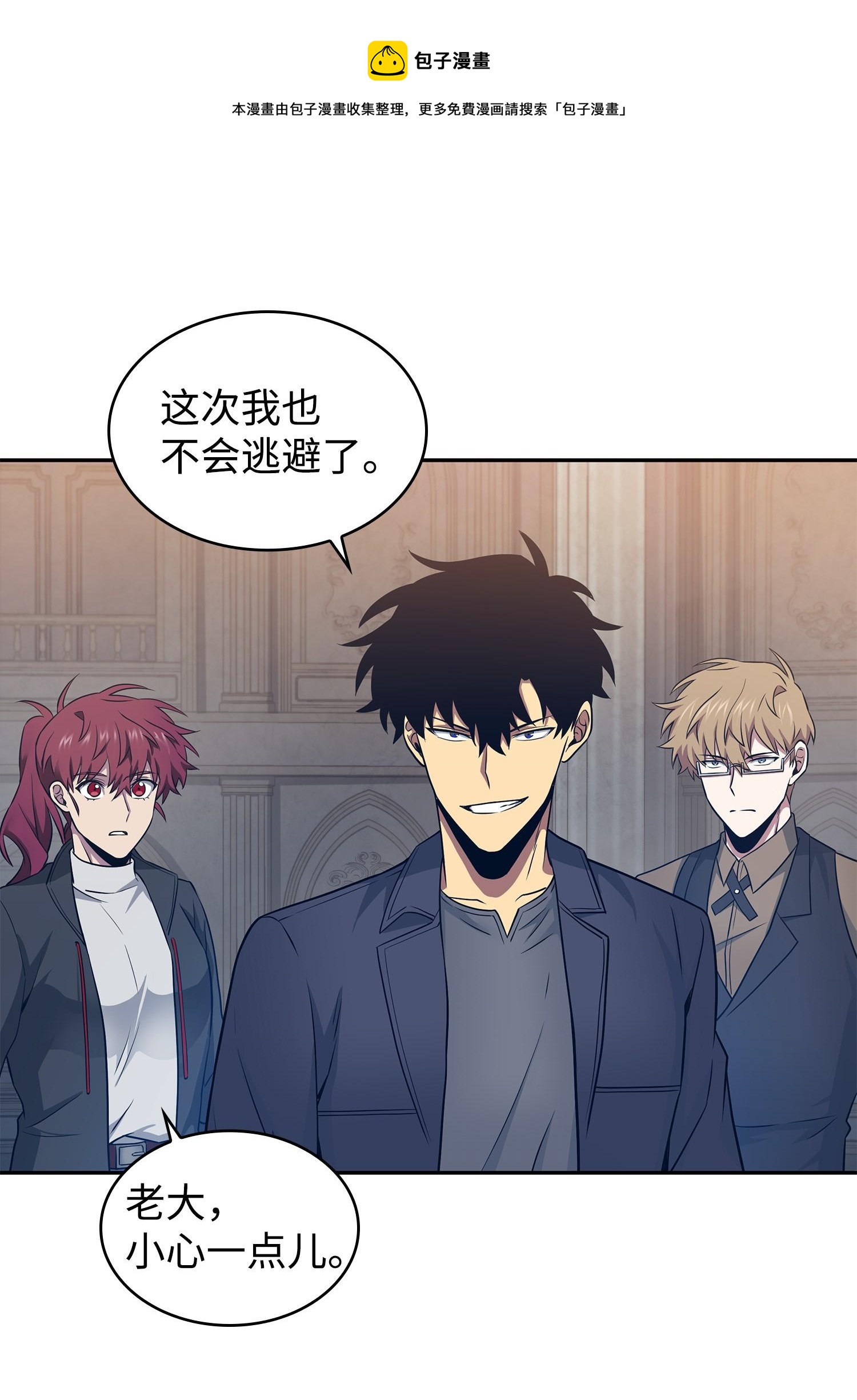 195 单刀赴会64